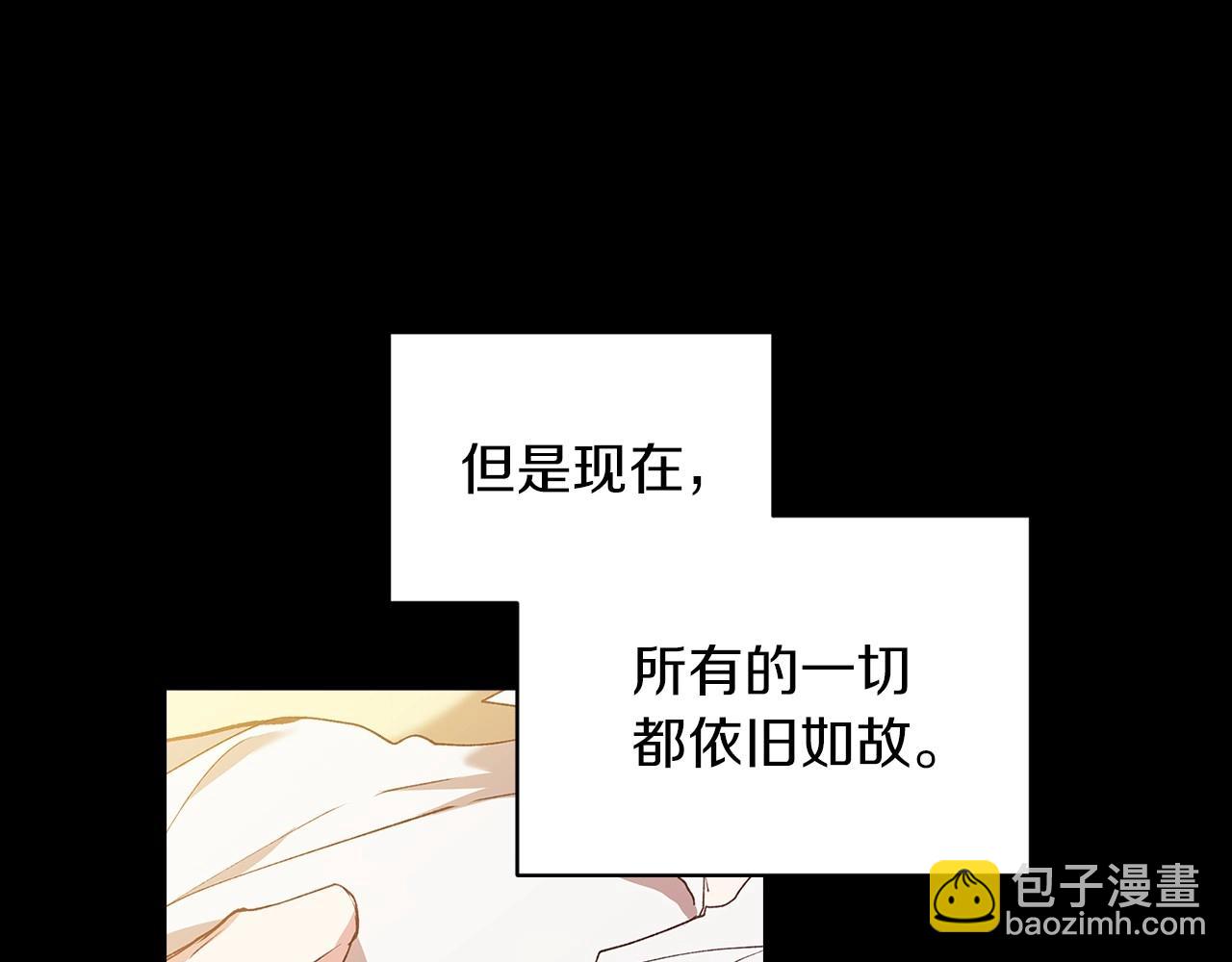 第10话 你说谁高攀了？！79
