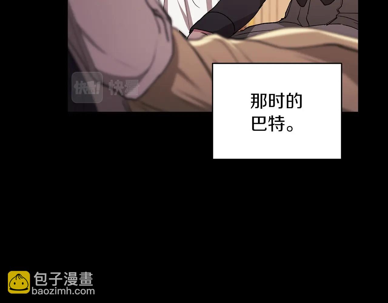 第10话 你说谁高攀了？！85
