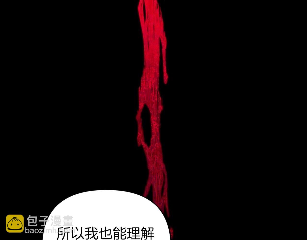 第10话 你说谁高攀了？！95