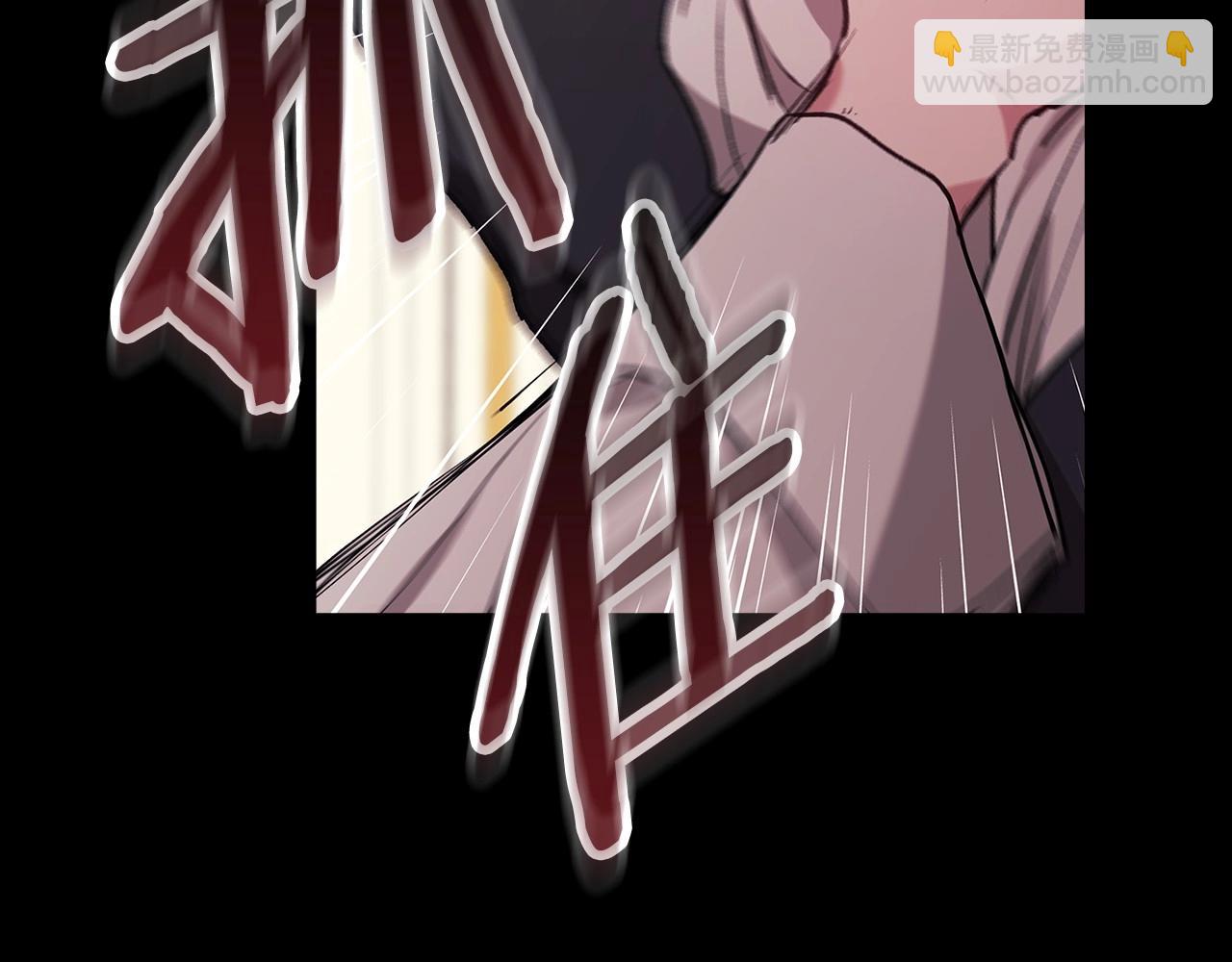 第10话 你说谁高攀了？！97