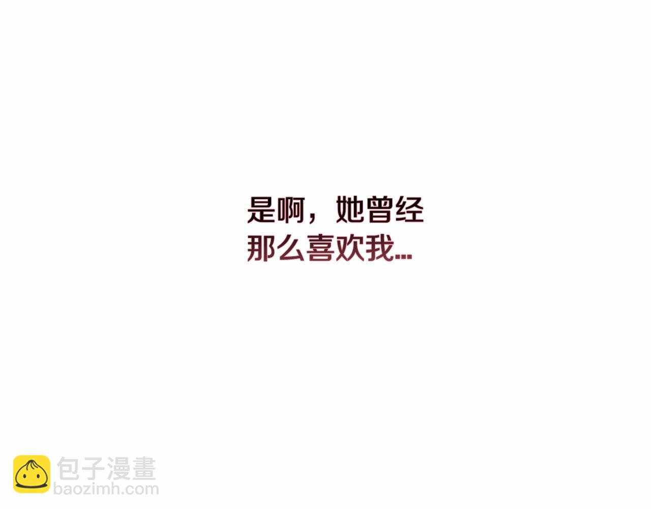 第12话 我那不成器的下属108