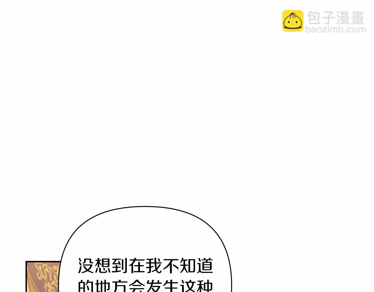 第12话 我那不成器的下属112