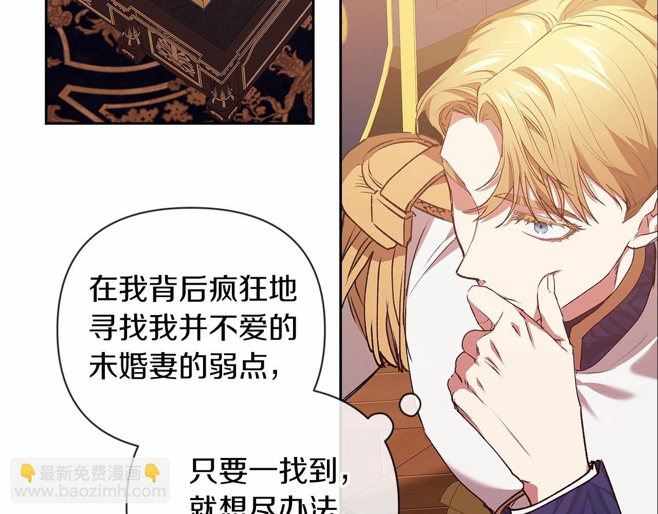 第12话 我那不成器的下属114