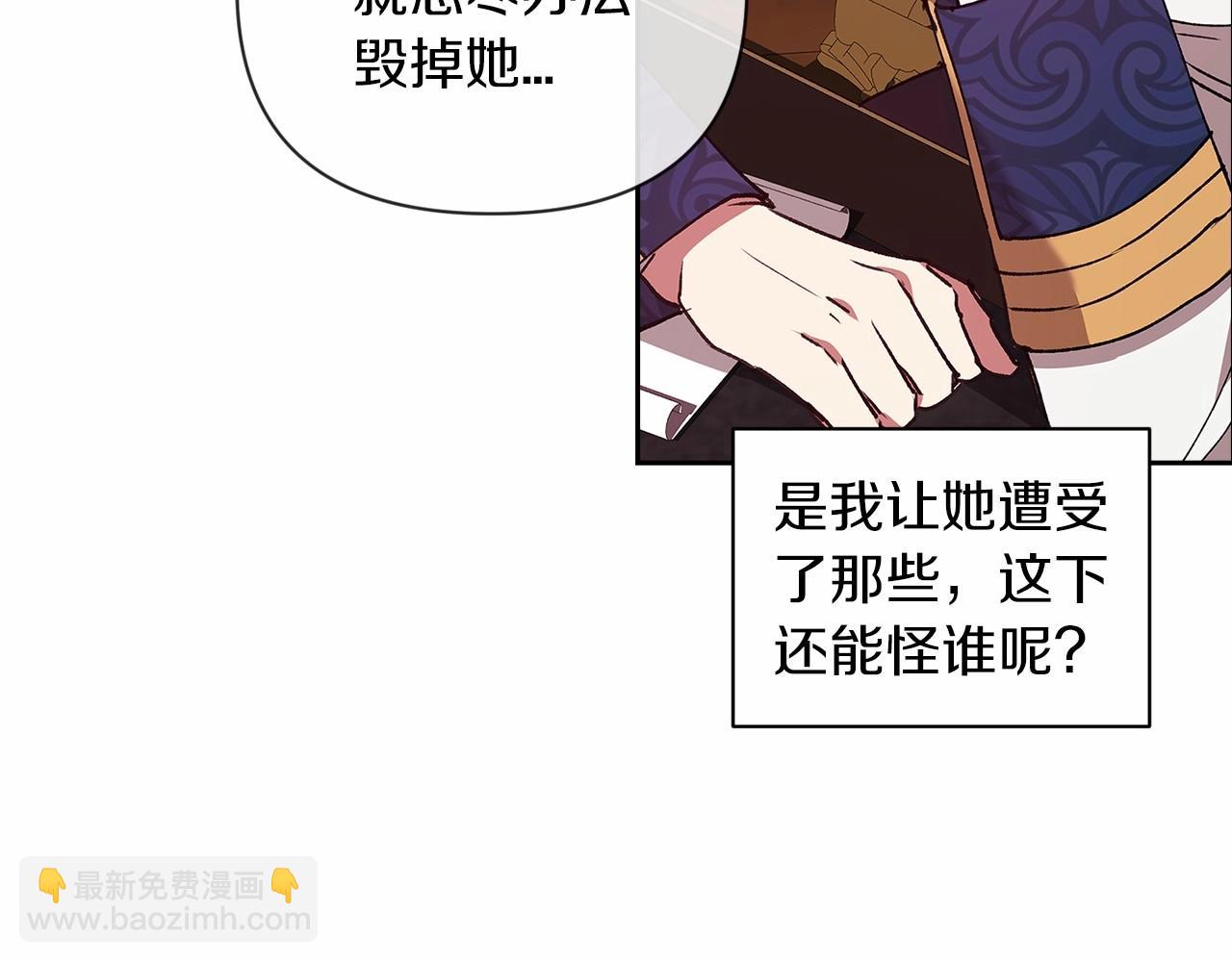 第12话 我那不成器的下属115