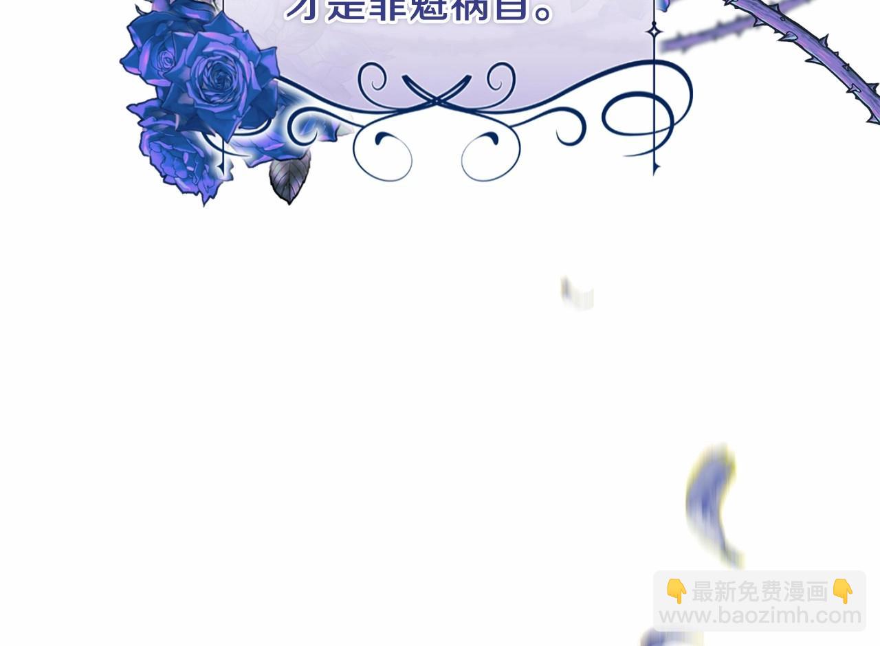 第12话 我那不成器的下属117