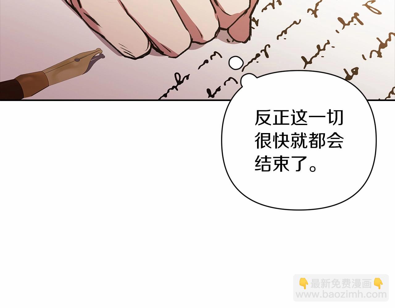 第12话 我那不成器的下属119