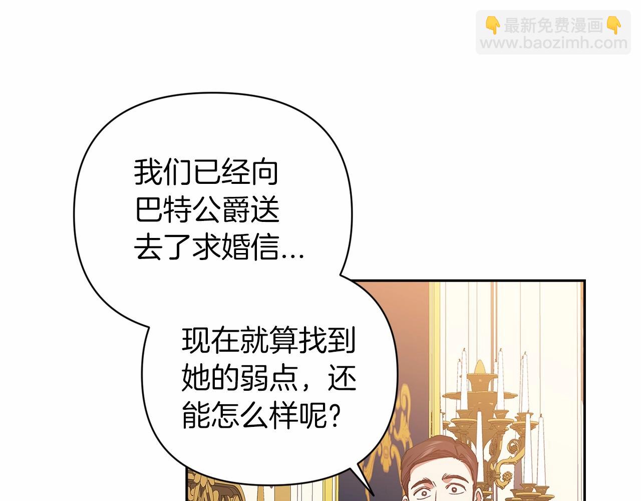 第12话 我那不成器的下属120