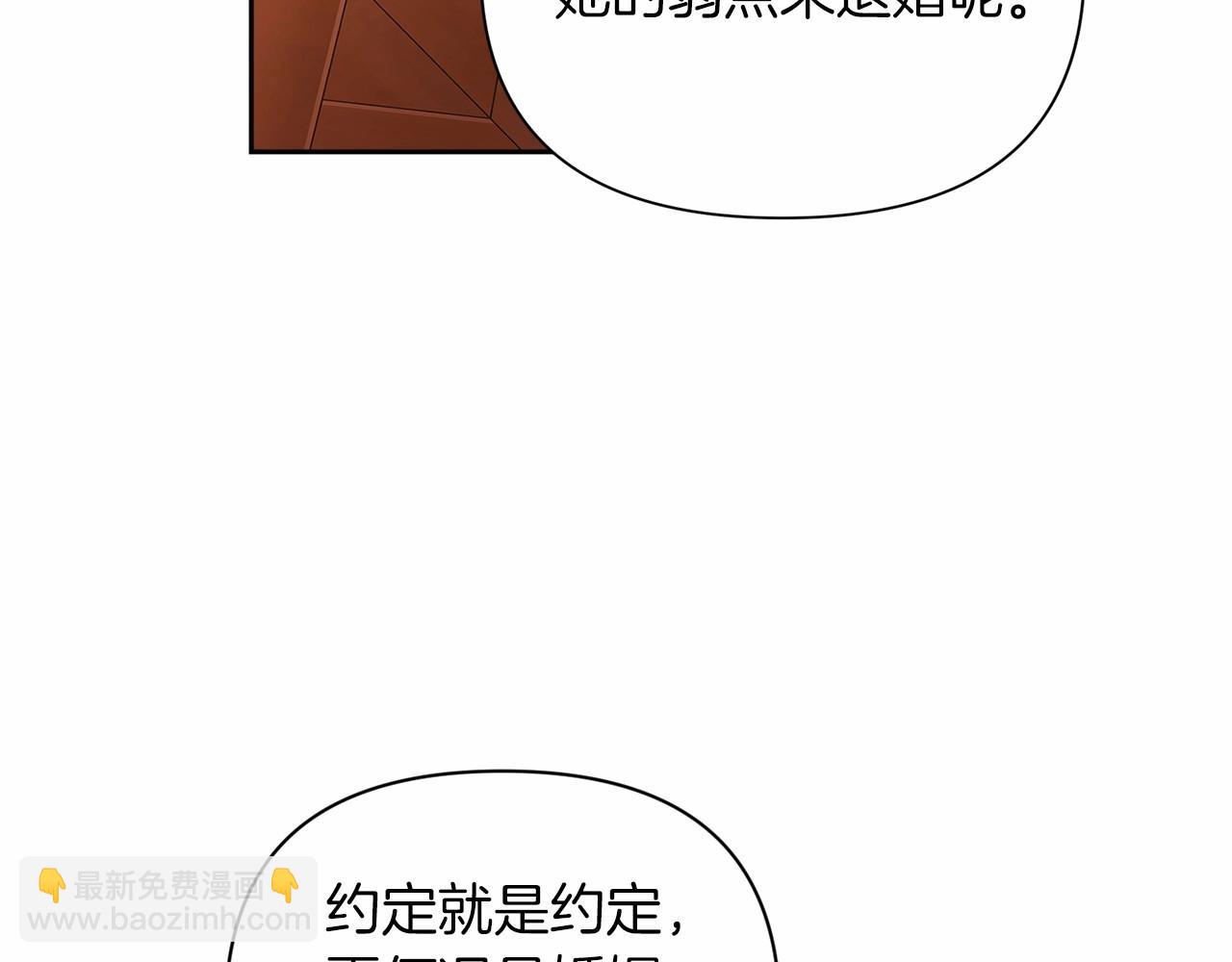 第12话 我那不成器的下属124