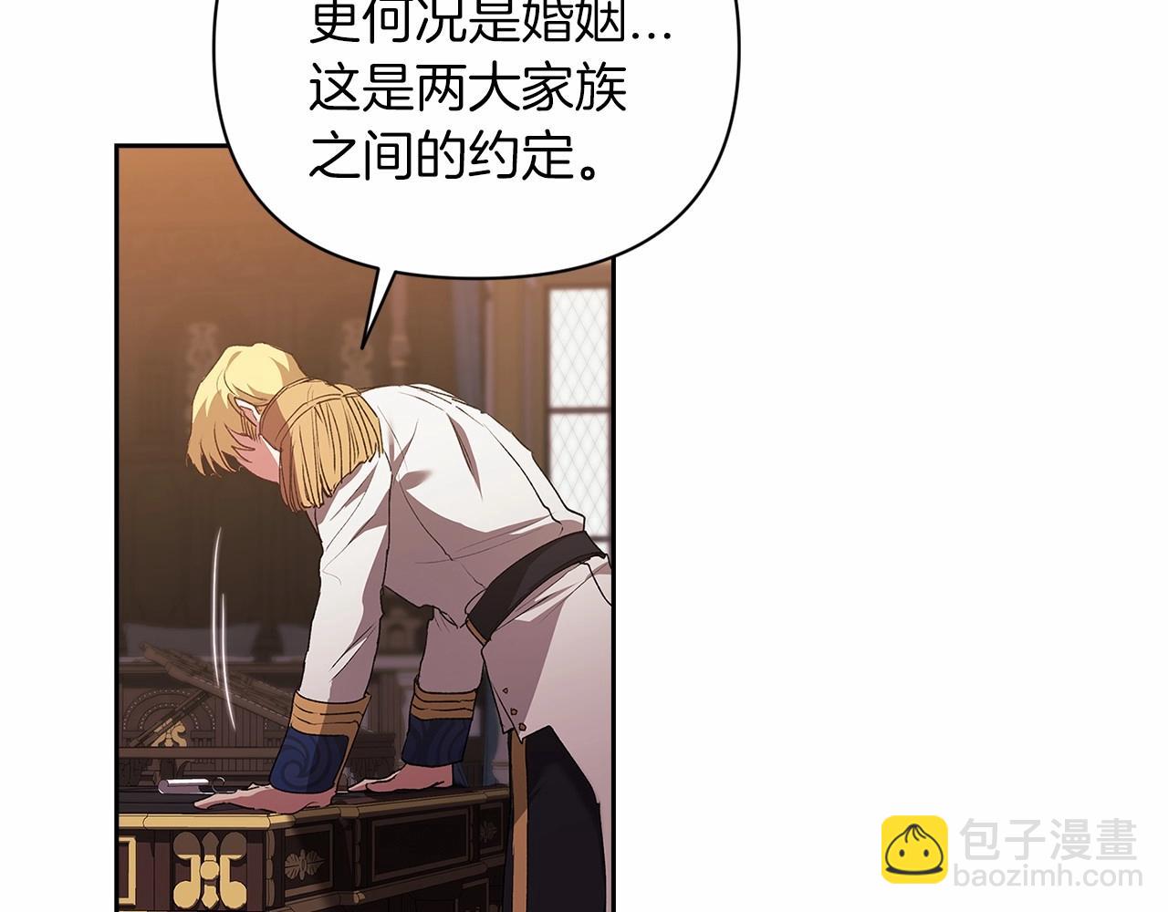 第12话 我那不成器的下属125
