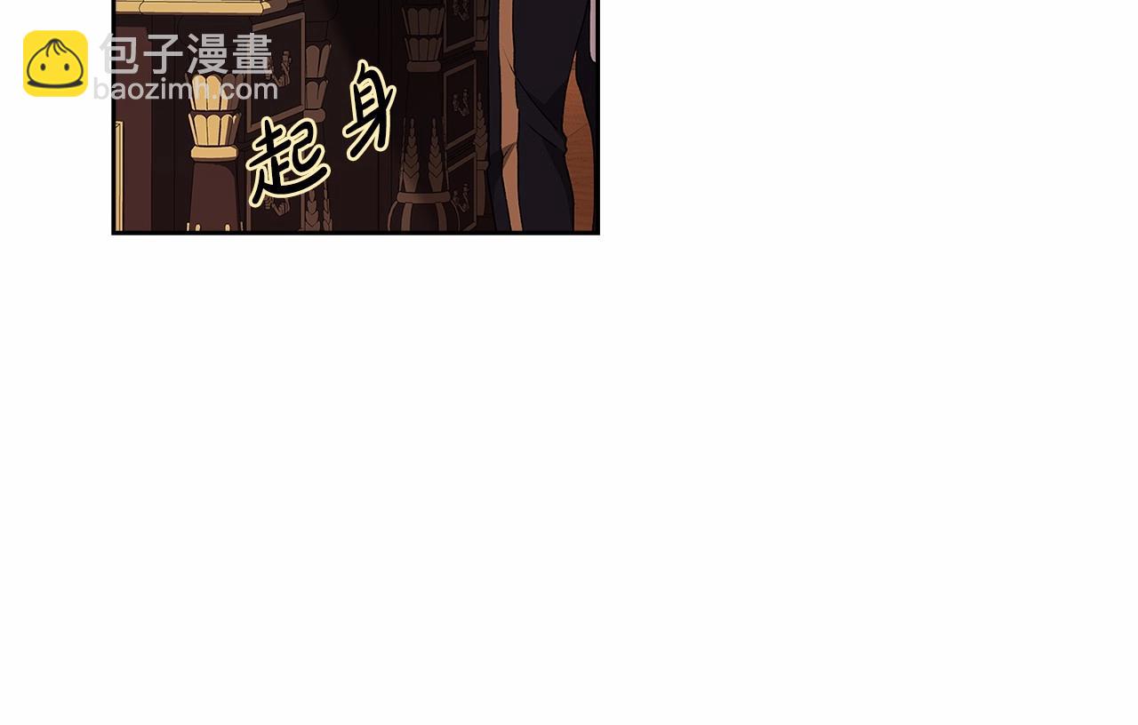 第12话 我那不成器的下属126