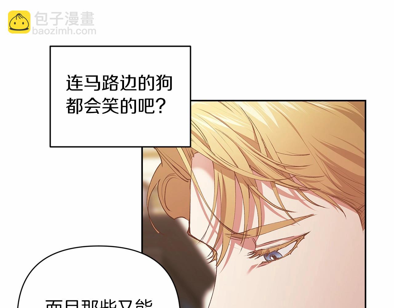 第12话 我那不成器的下属127