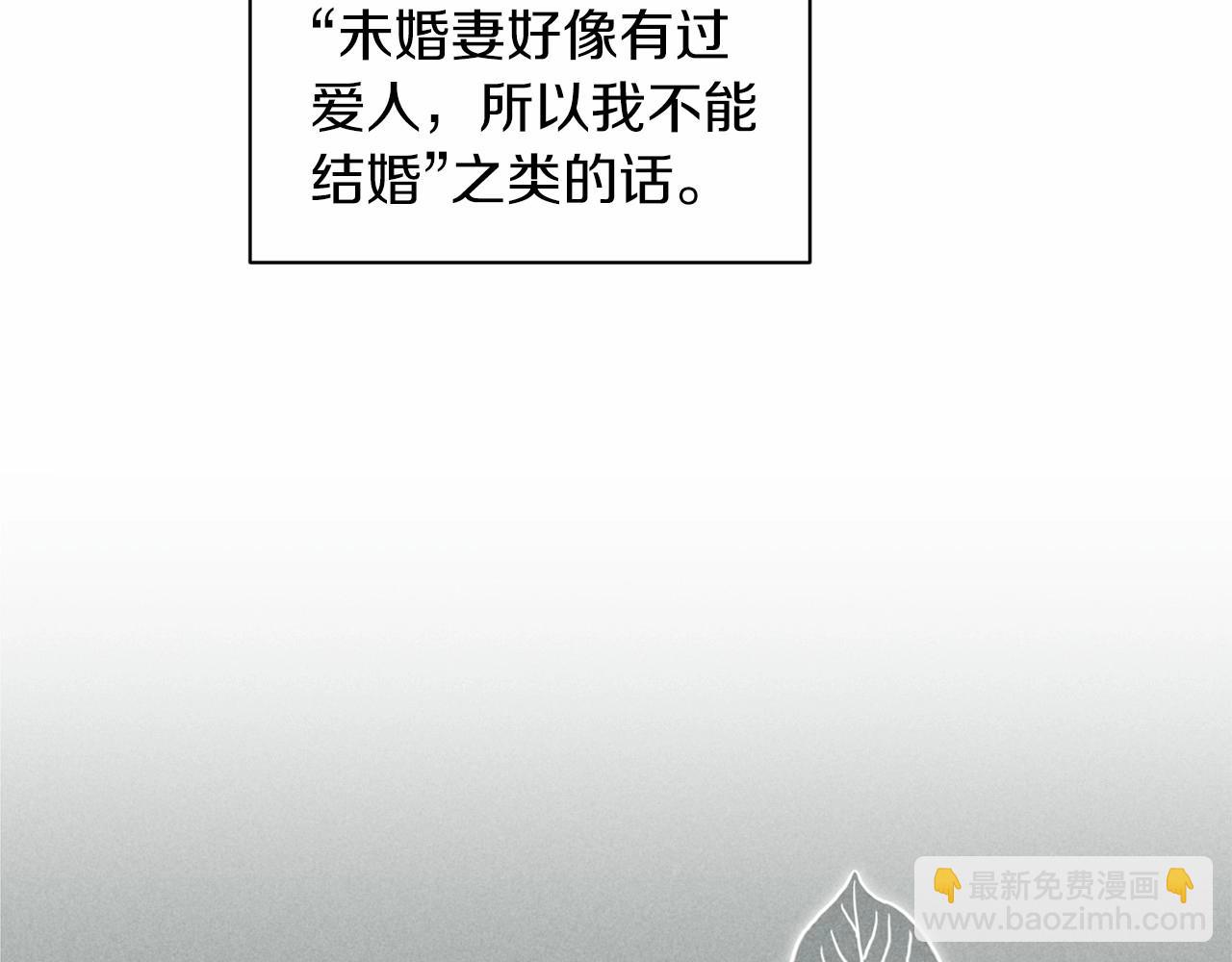 第12话 我那不成器的下属129