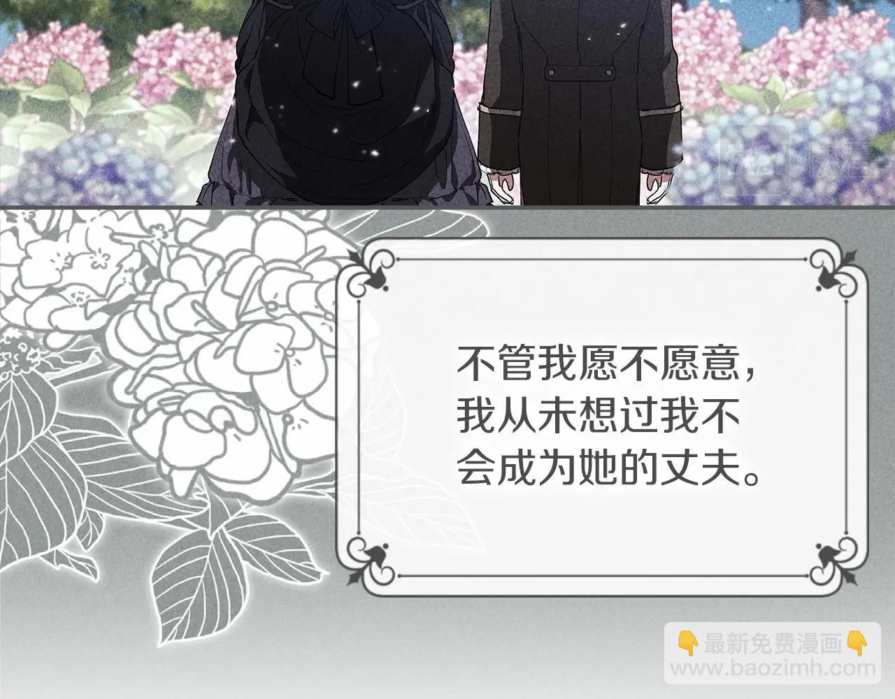 第12话 我那不成器的下属131