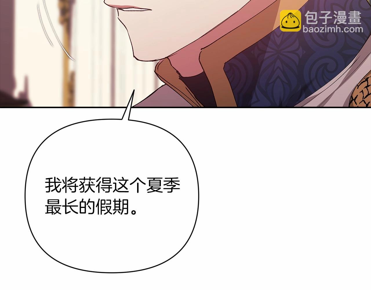 第12话 我那不成器的下属141