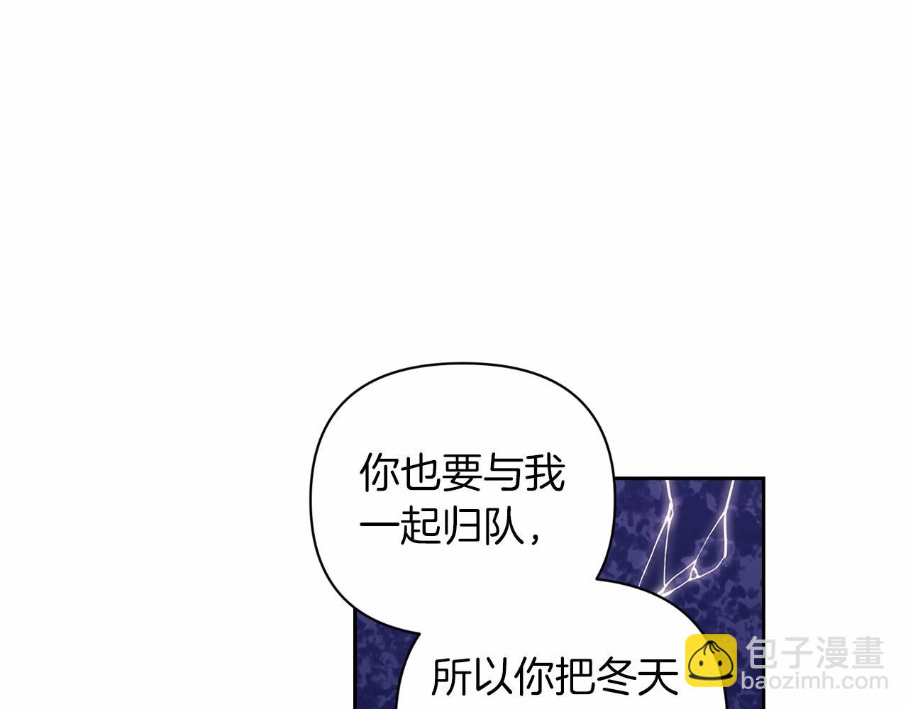 第12话 我那不成器的下属142