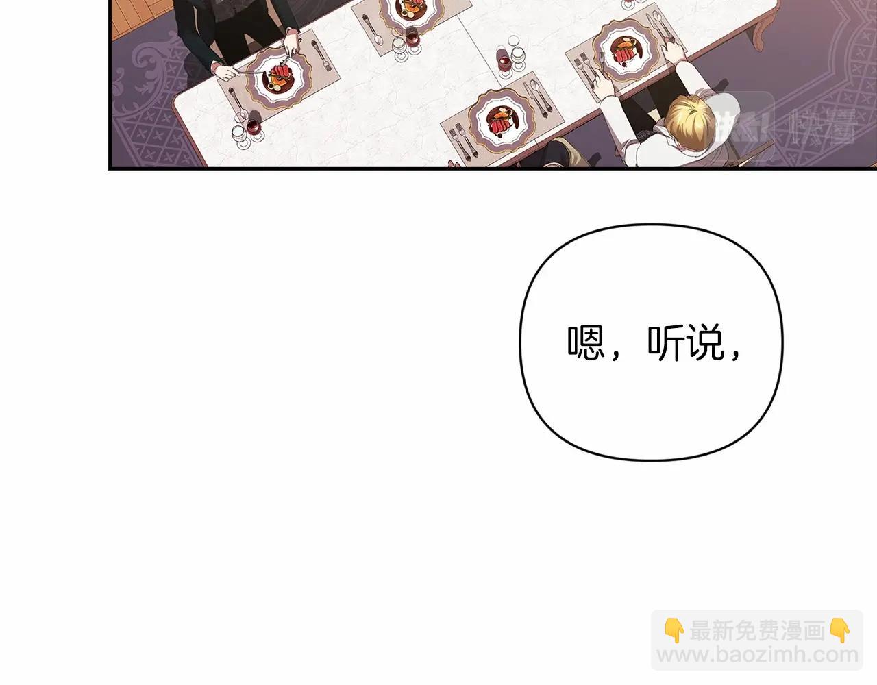 第12话 我那不成器的下属166