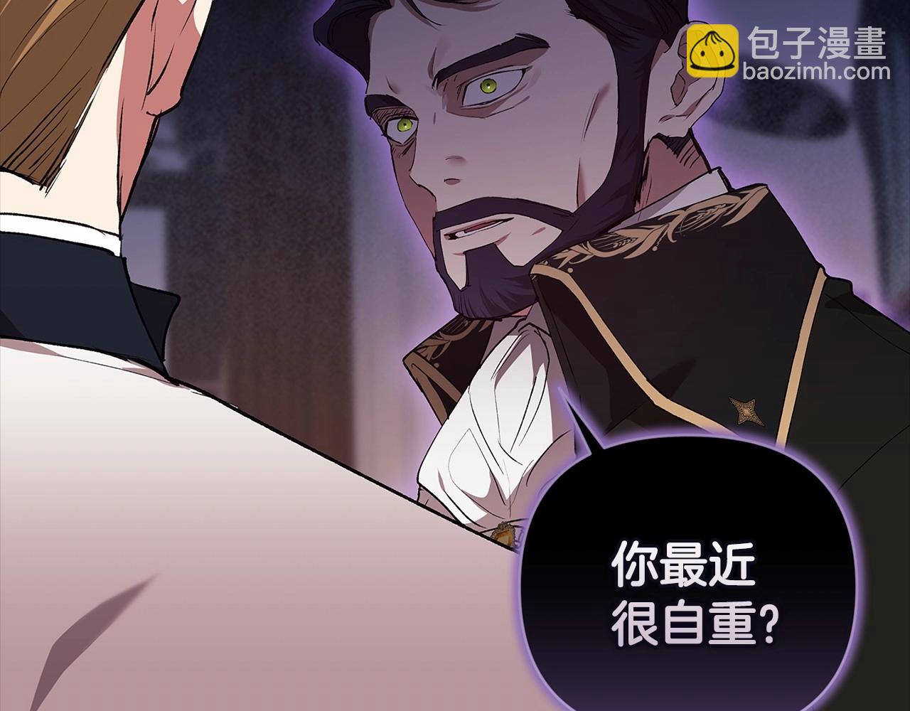 第12话 我那不成器的下属169