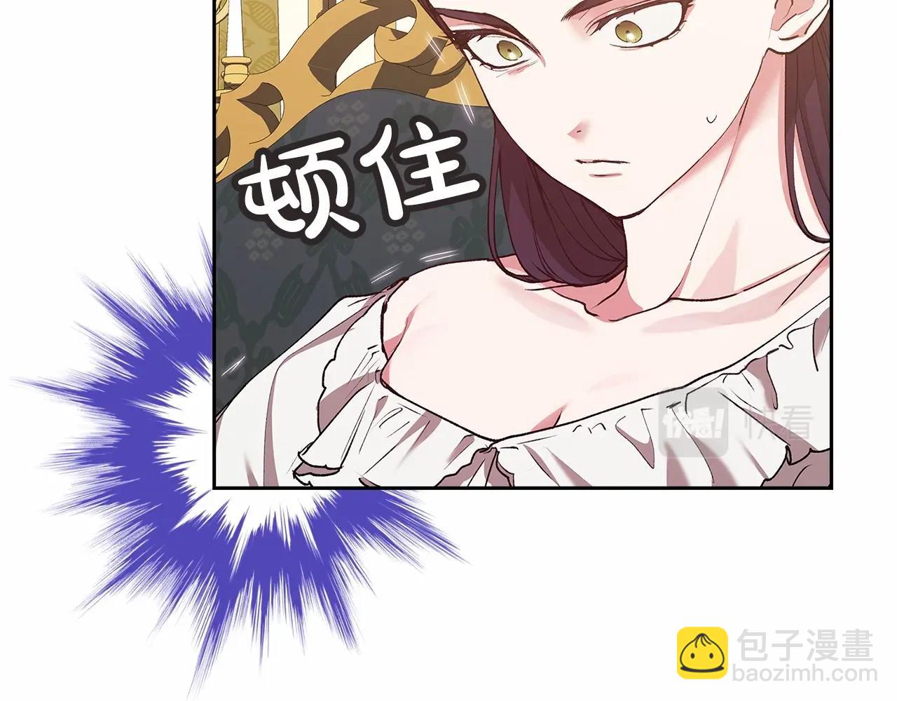 第12话 我那不成器的下属17
