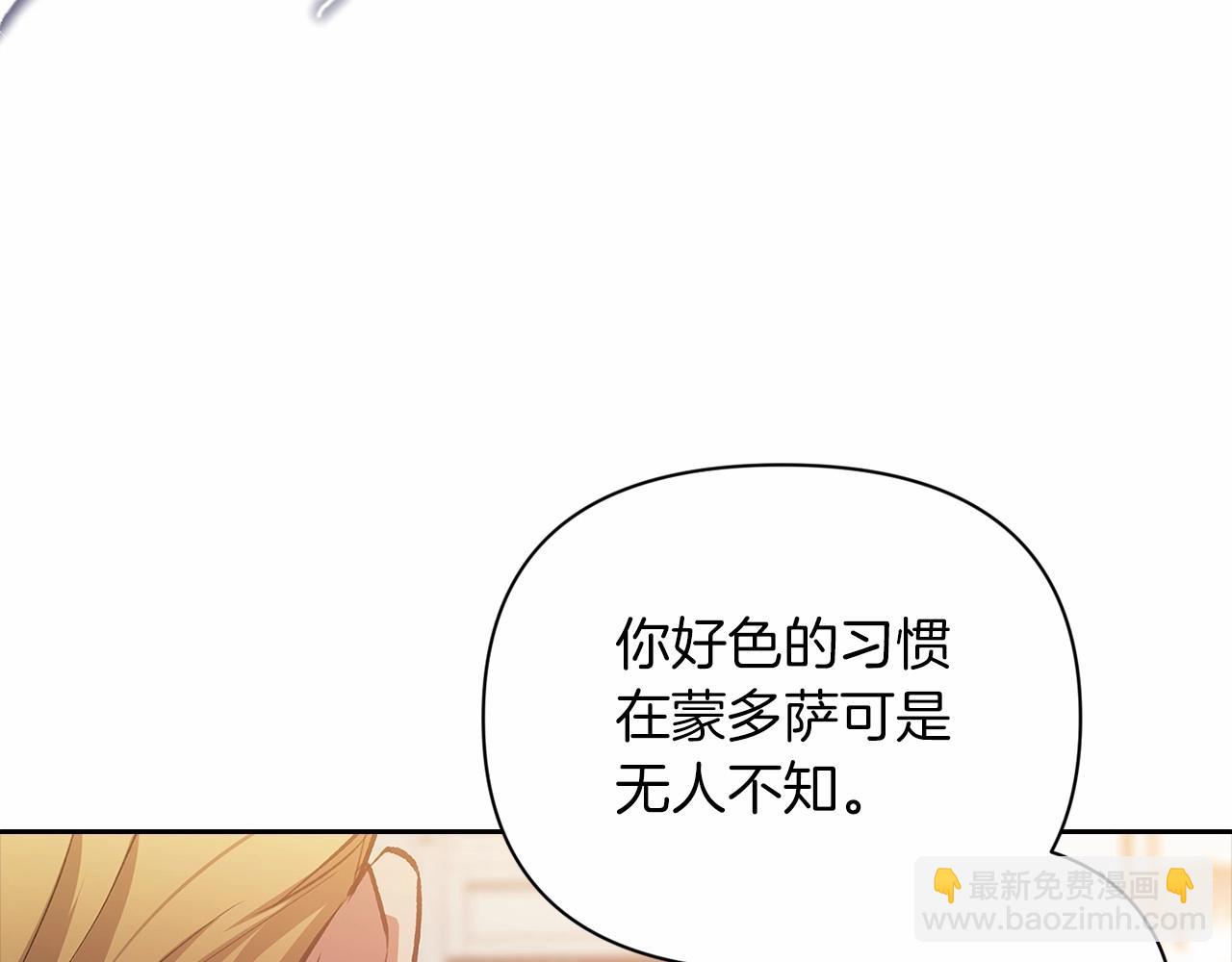 第12话 我那不成器的下属171