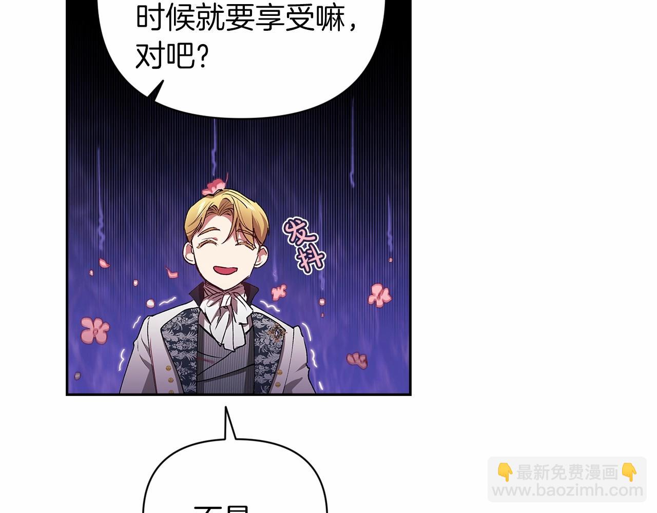 第12话 我那不成器的下属174