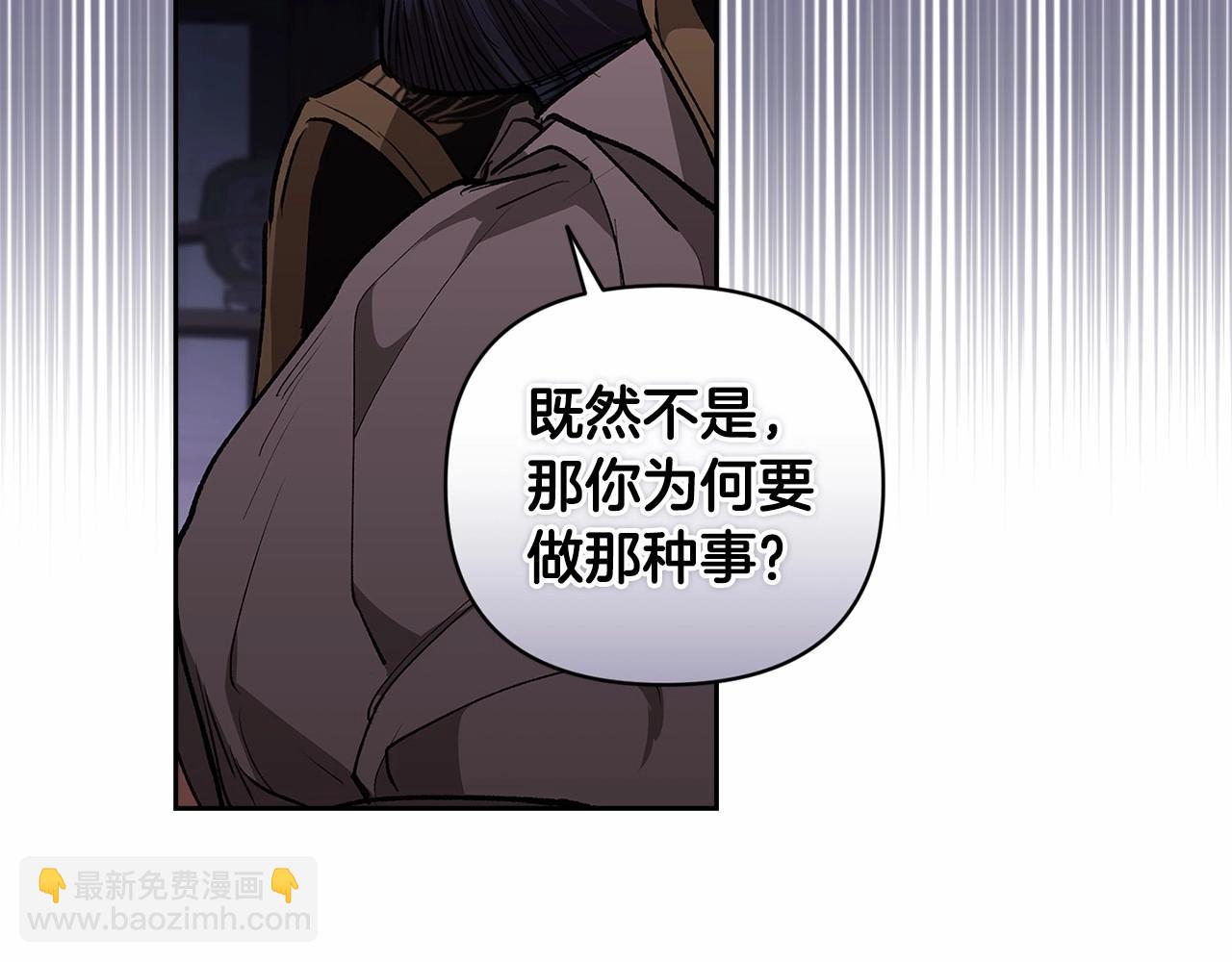 第12话 我那不成器的下属177