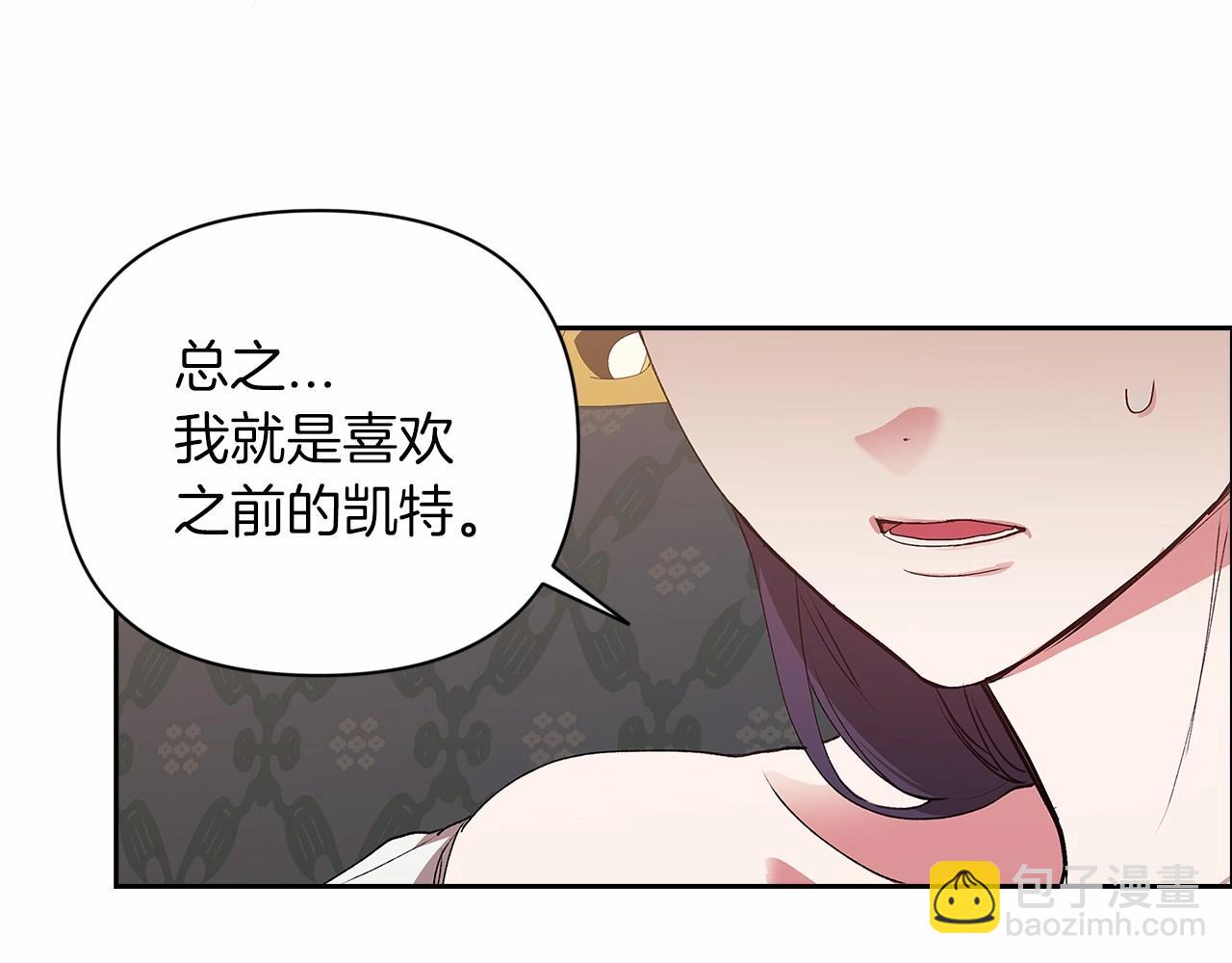 第12话 我那不成器的下属18