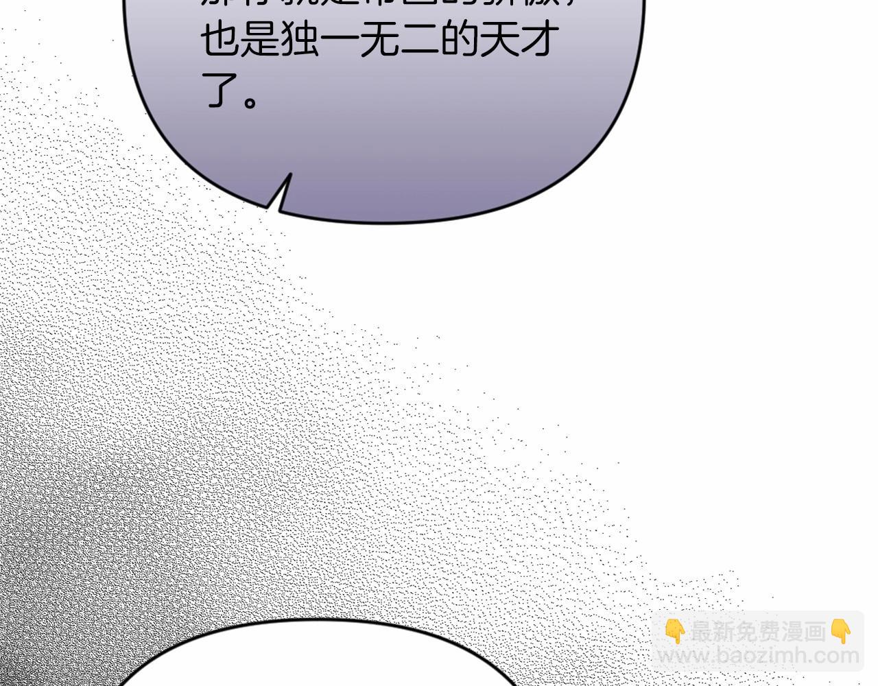 第12话 我那不成器的下属183