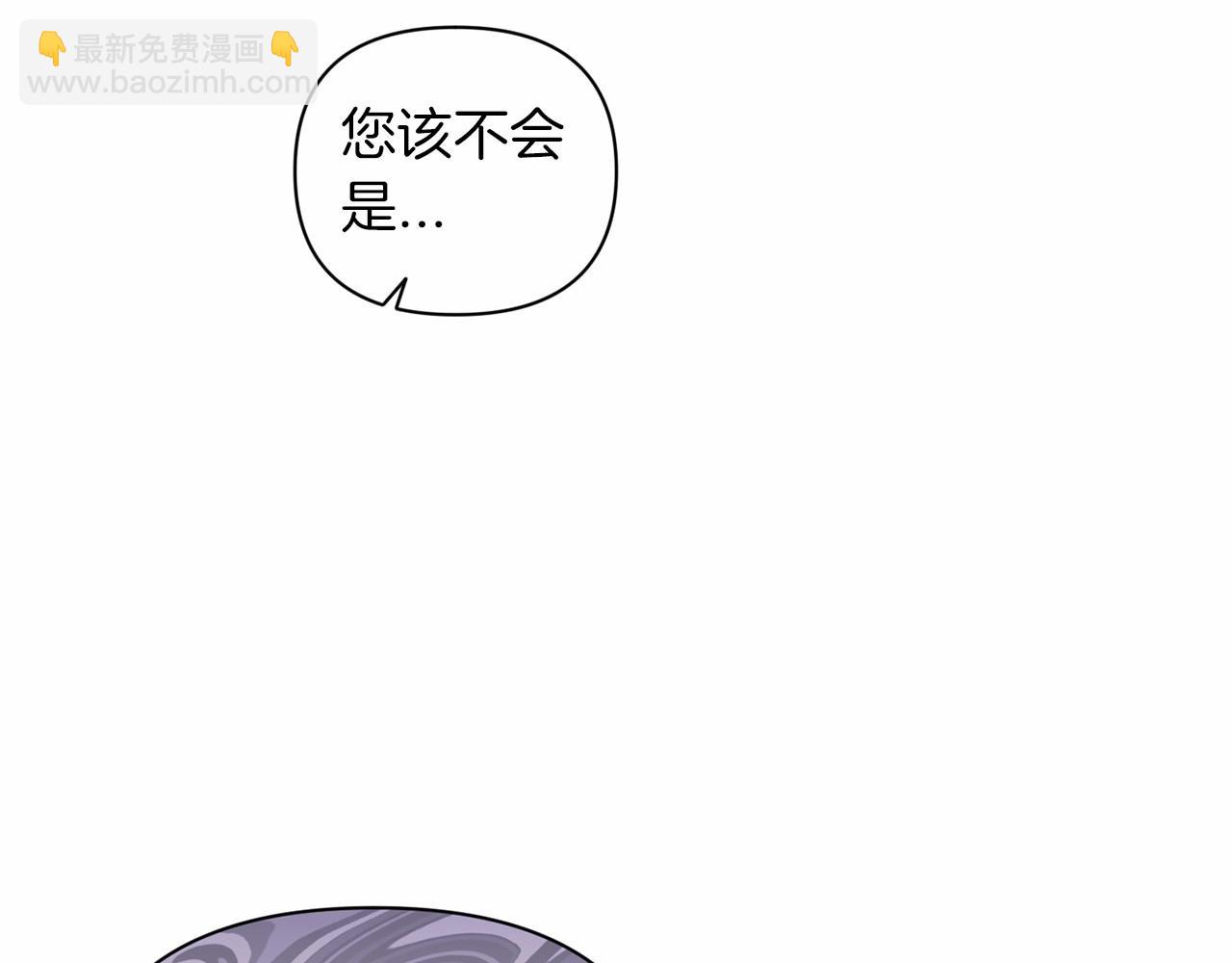 第12话 我那不成器的下属19