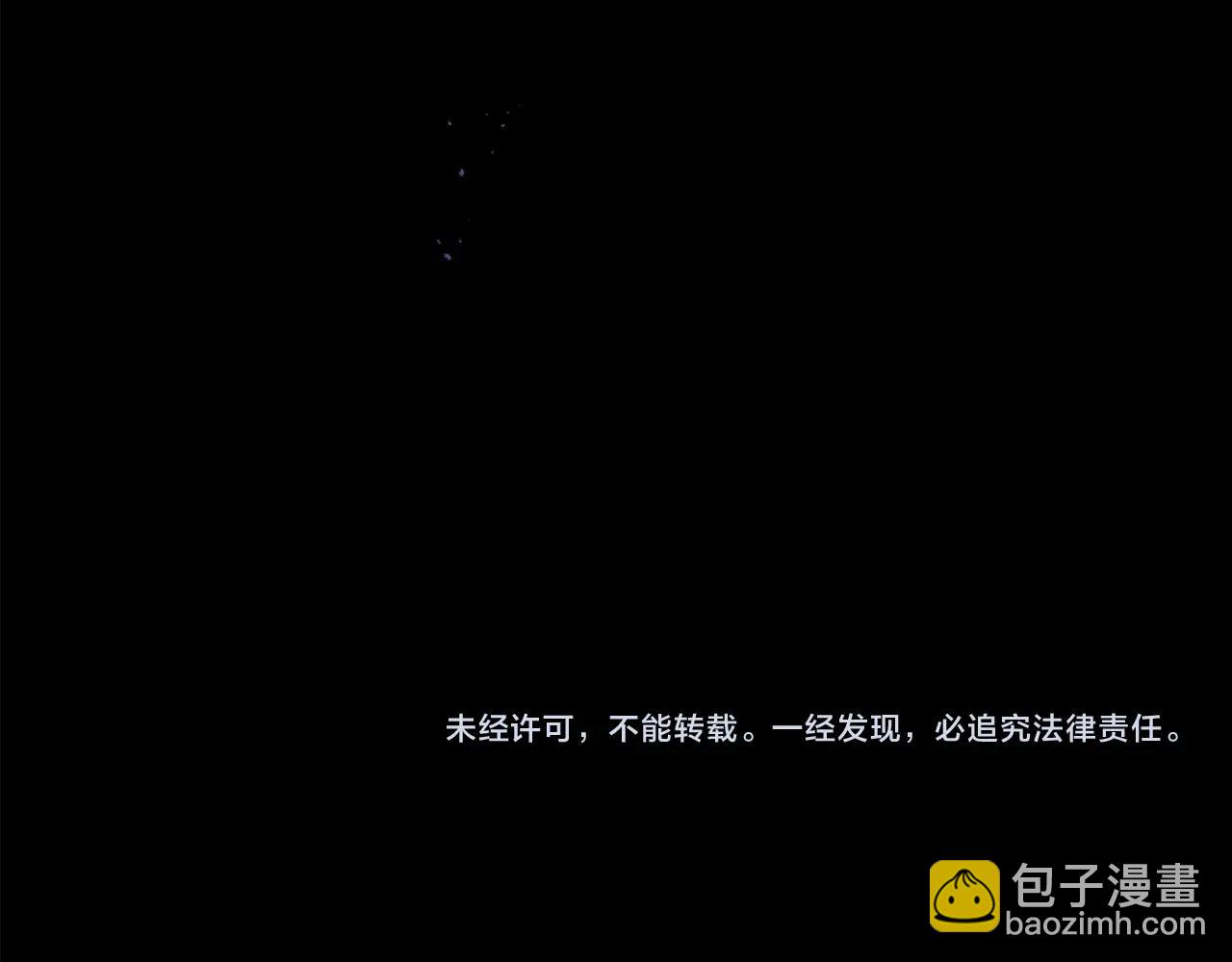 第12话 我那不成器的下属190