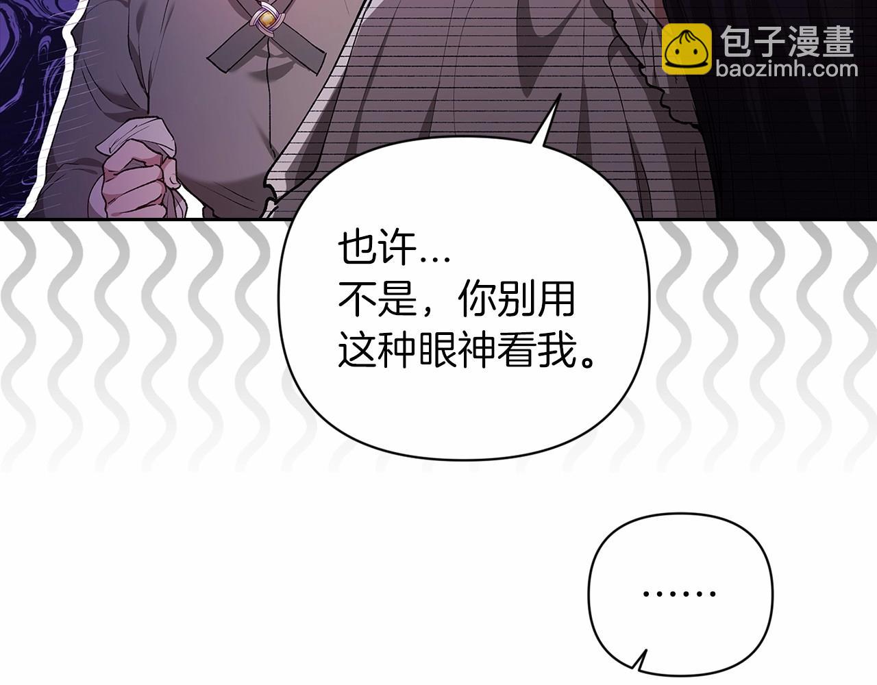 第12话 我那不成器的下属21