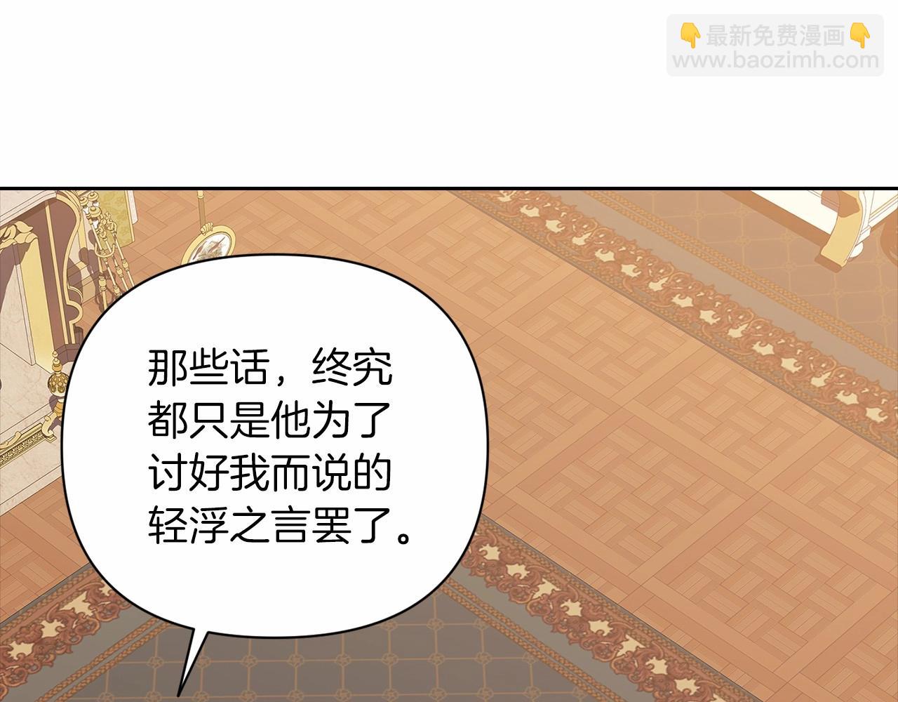 第12话 我那不成器的下属30