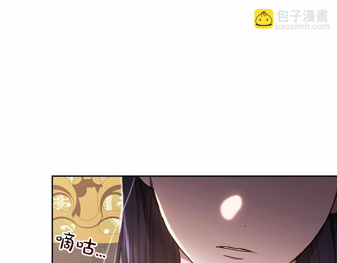 第12话 我那不成器的下属32