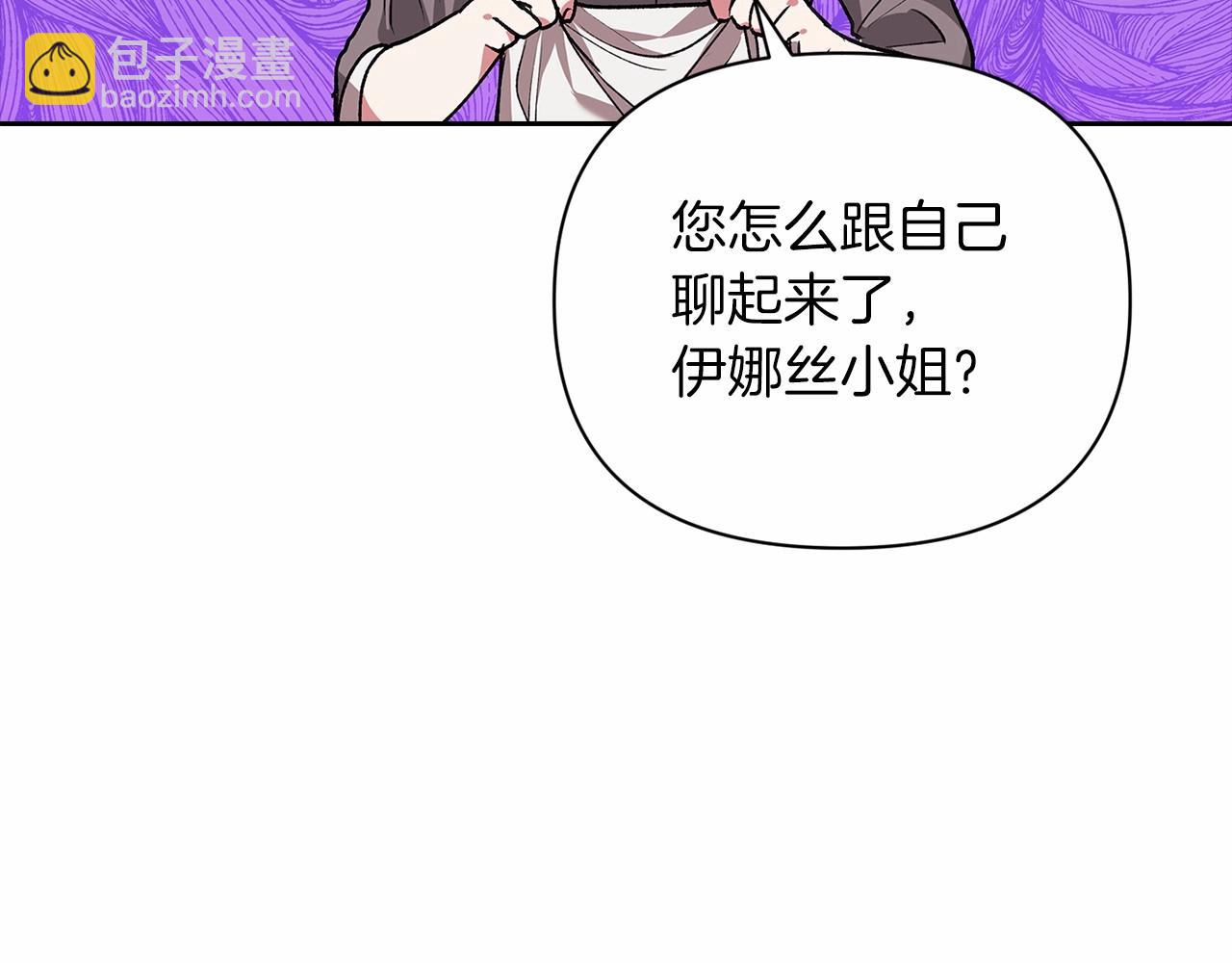 第12话 我那不成器的下属36