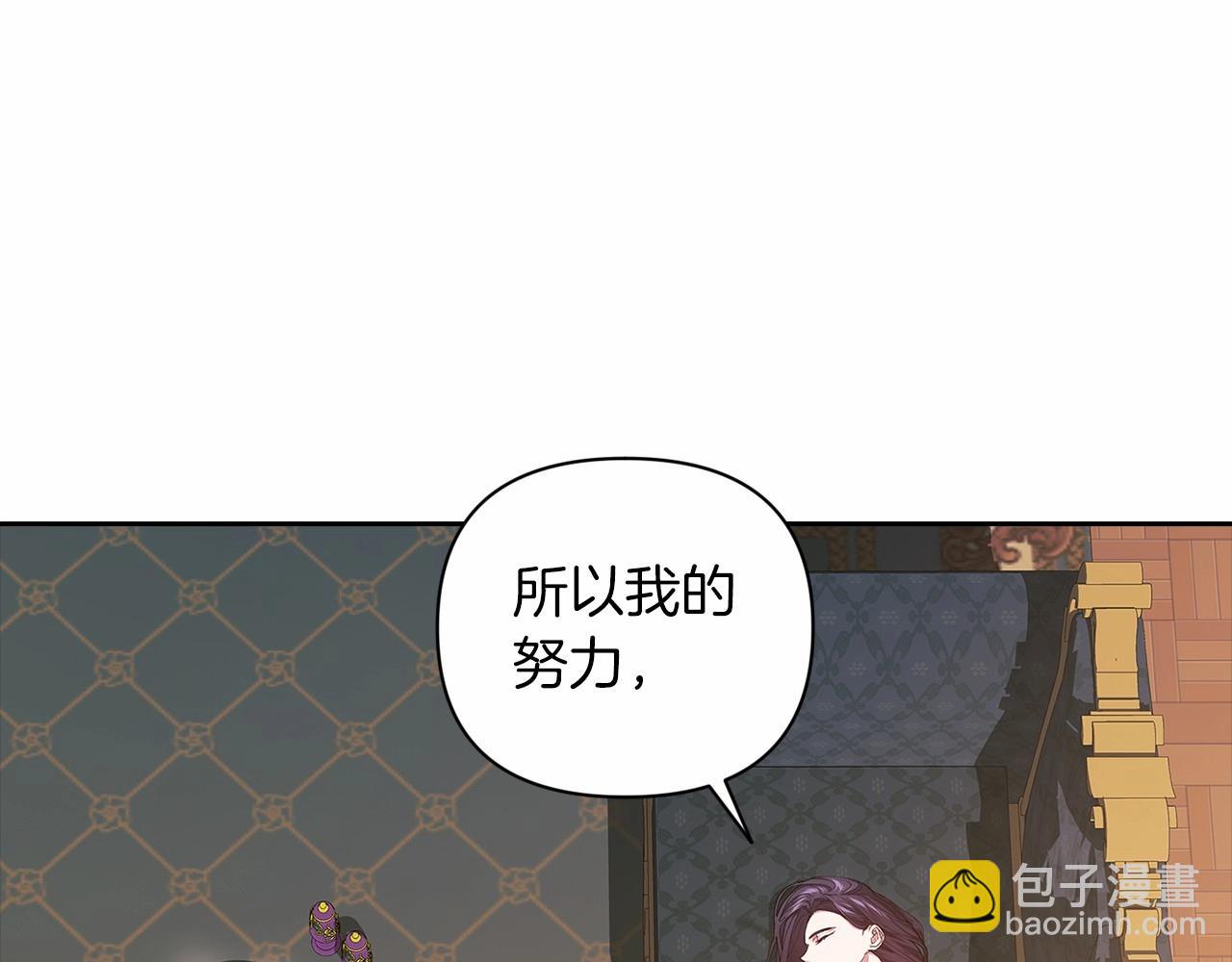 第12话 我那不成器的下属39