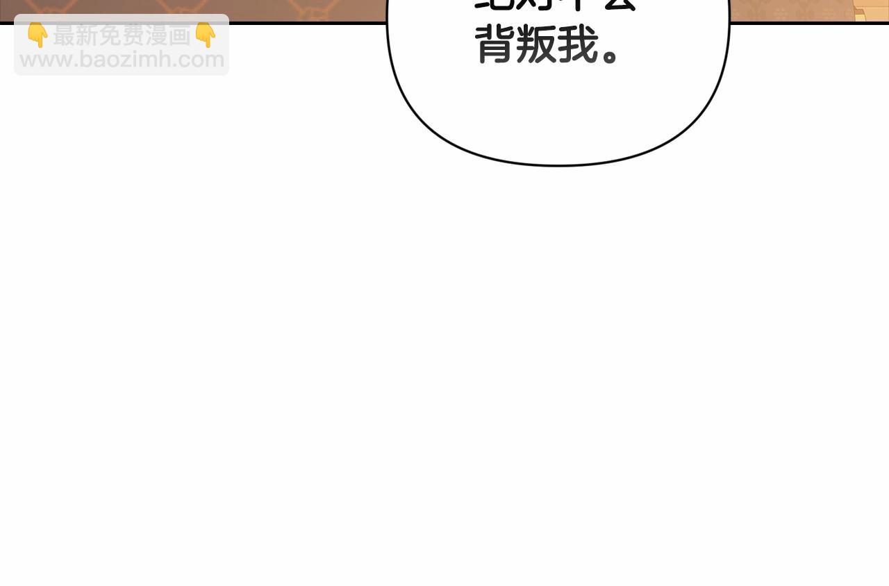 第12话 我那不成器的下属41