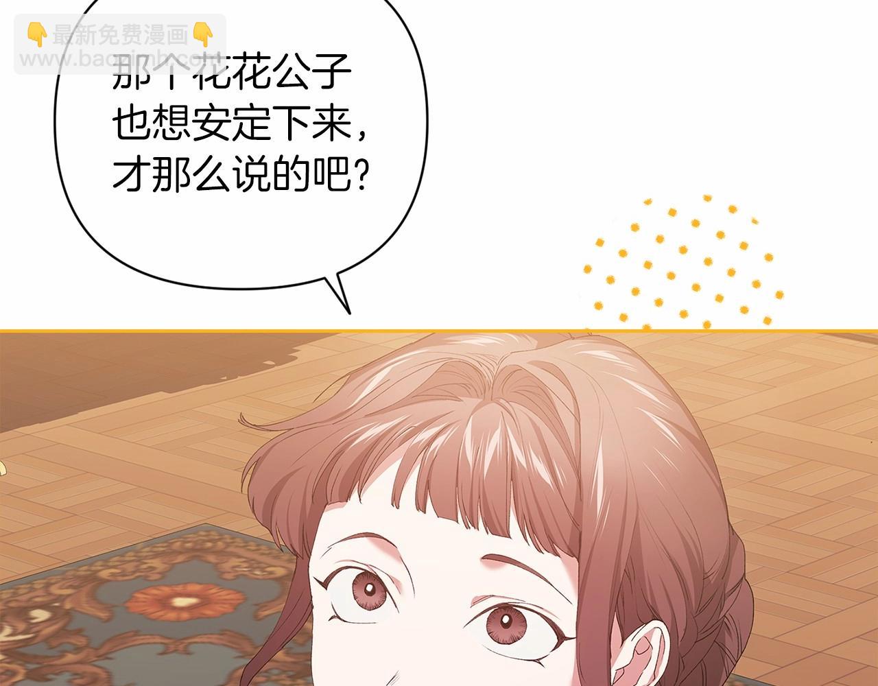 第12话 我那不成器的下属5