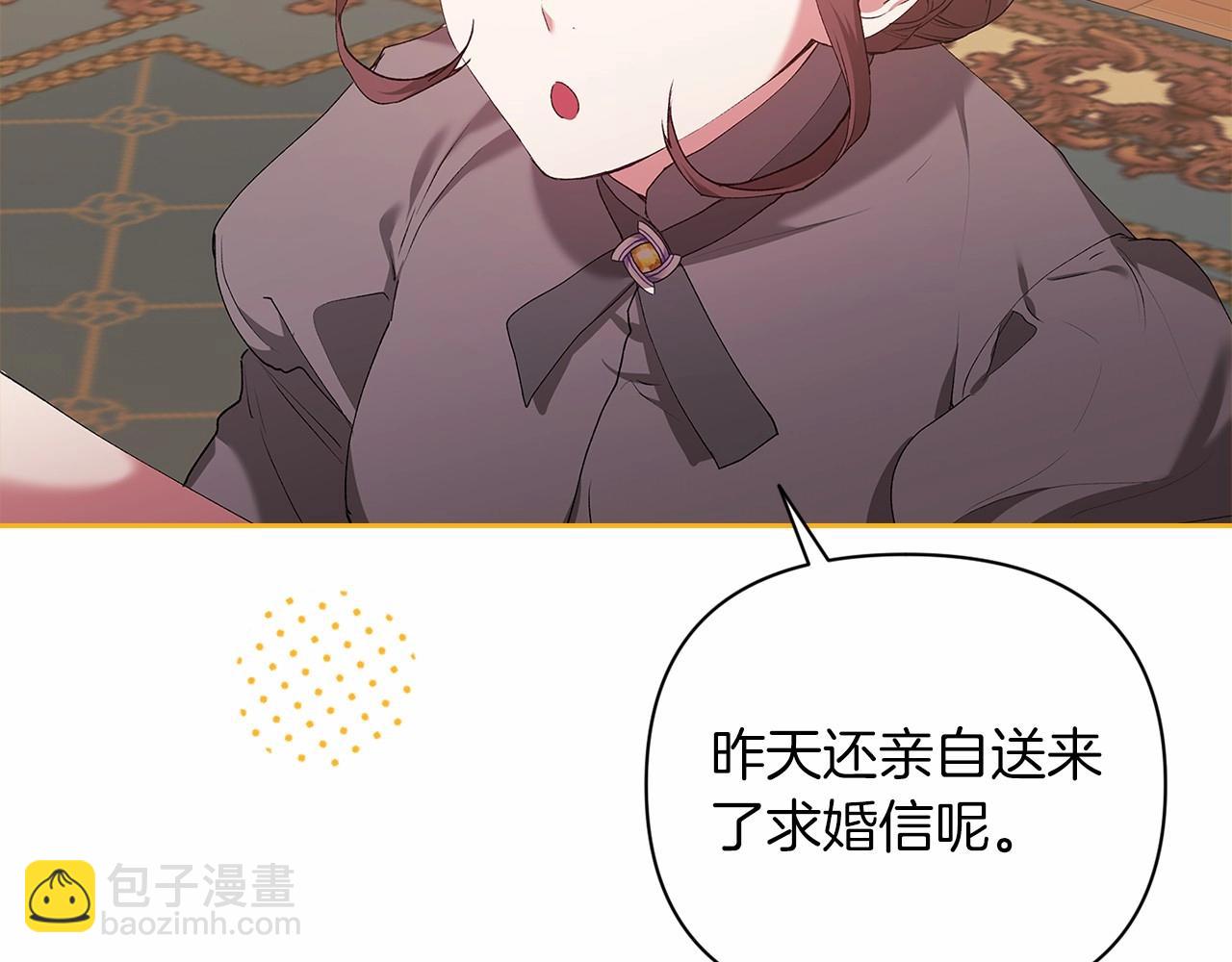 第12话 我那不成器的下属6