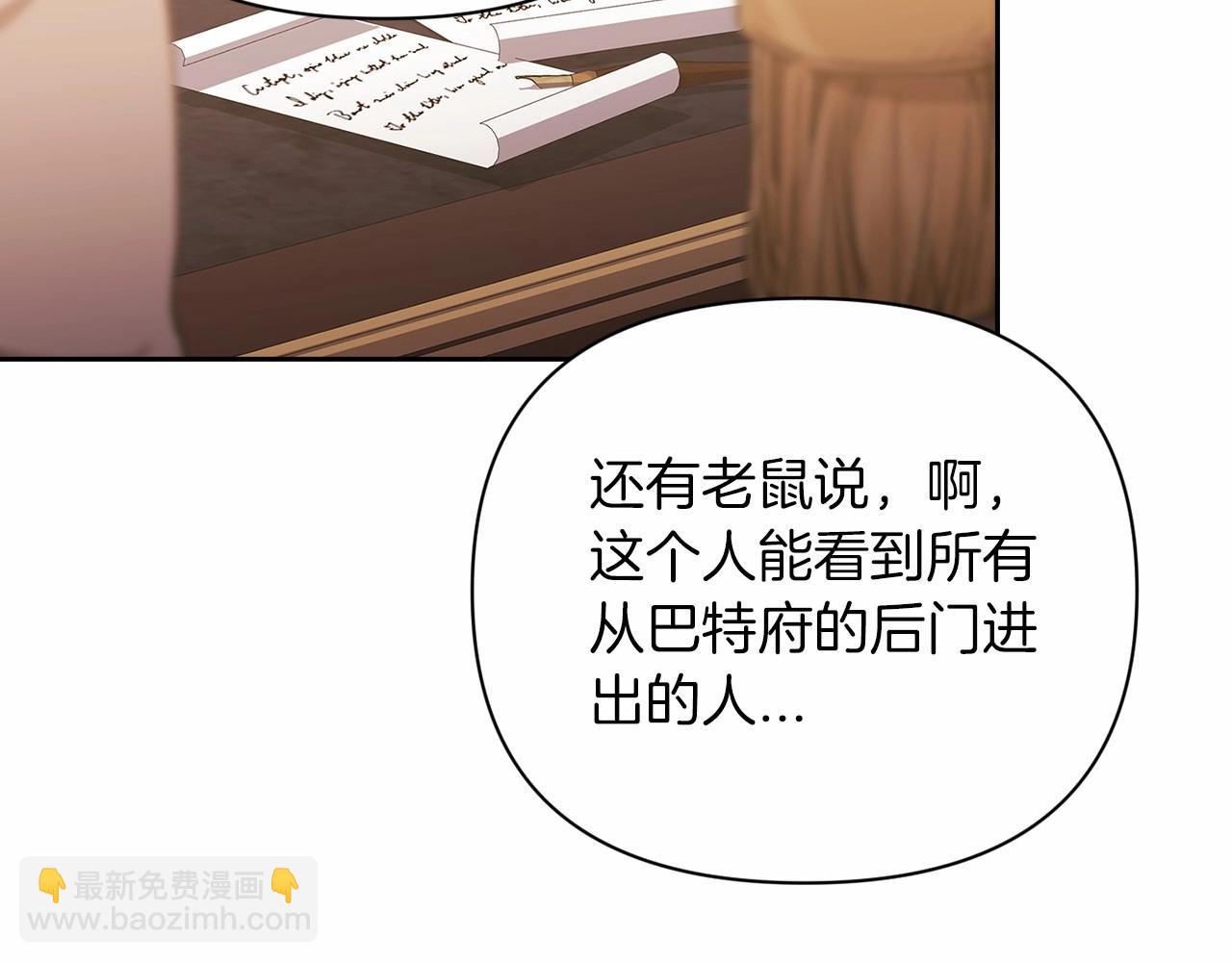 第12话 我那不成器的下属61