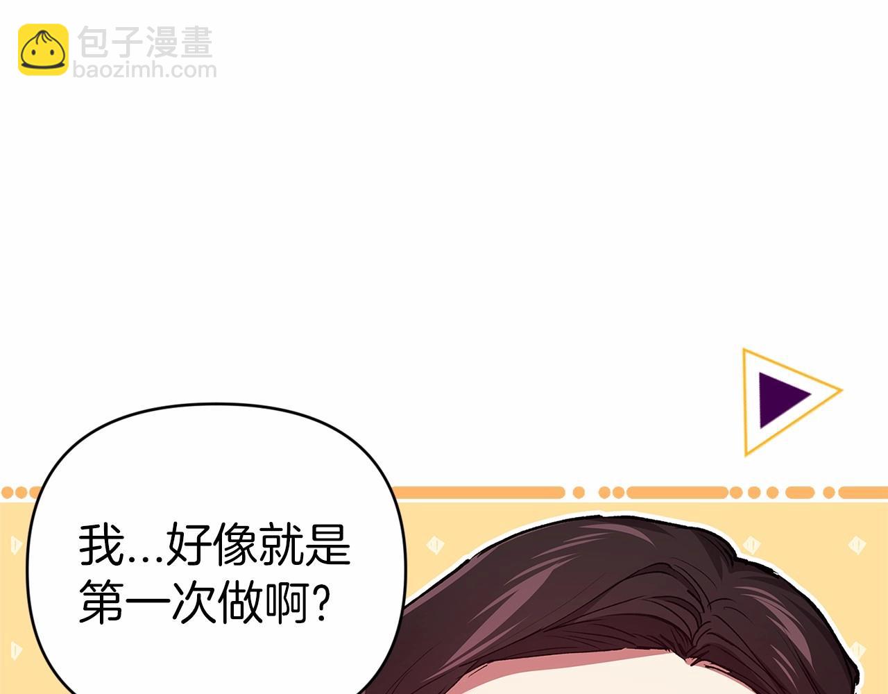第12话 我那不成器的下属75