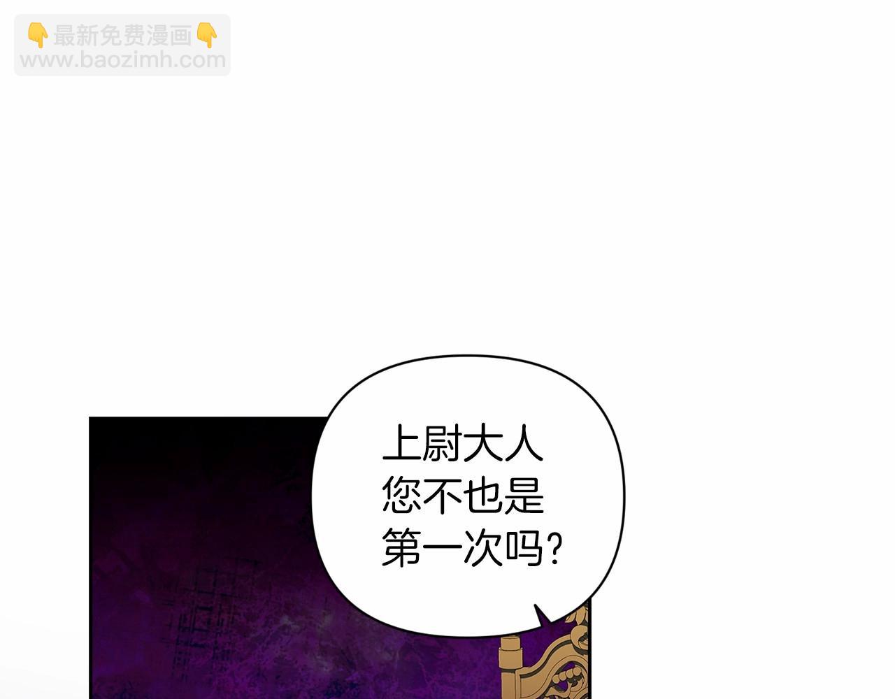 第12话 我那不成器的下属77
