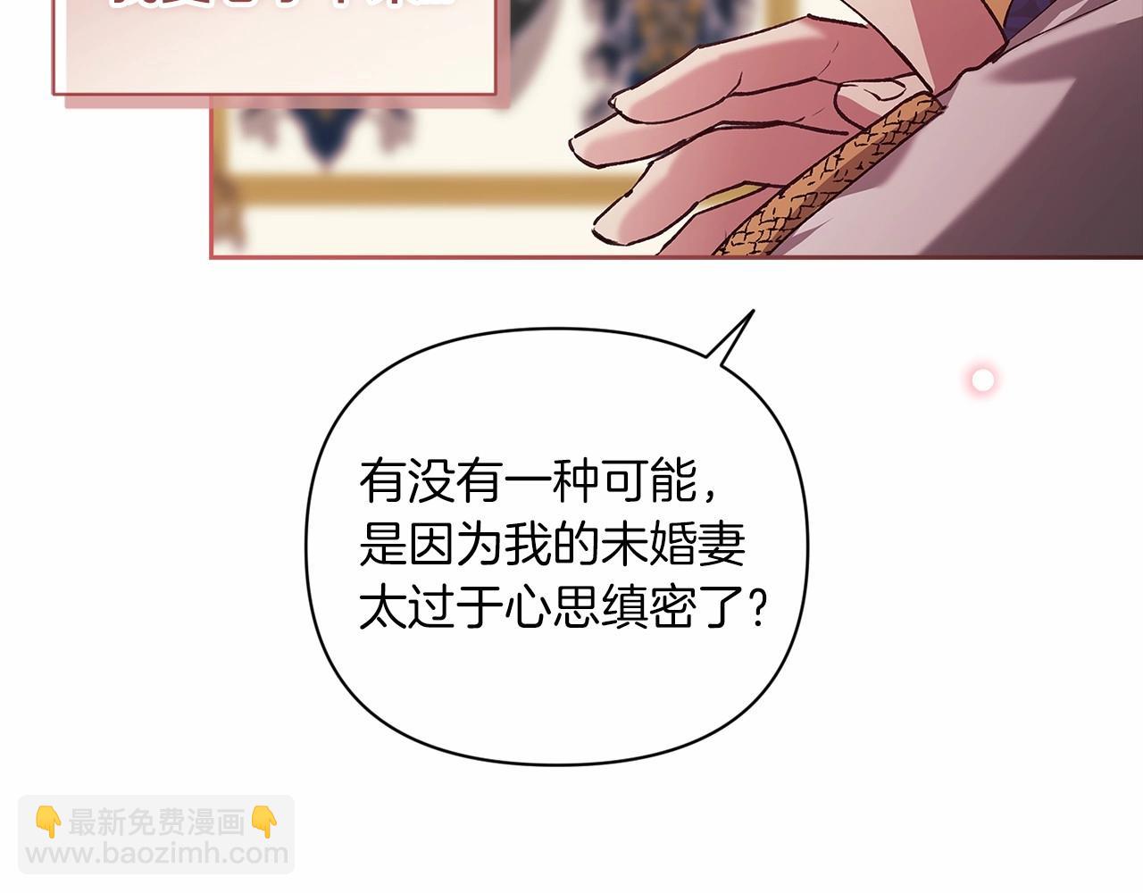 第12话 我那不成器的下属88