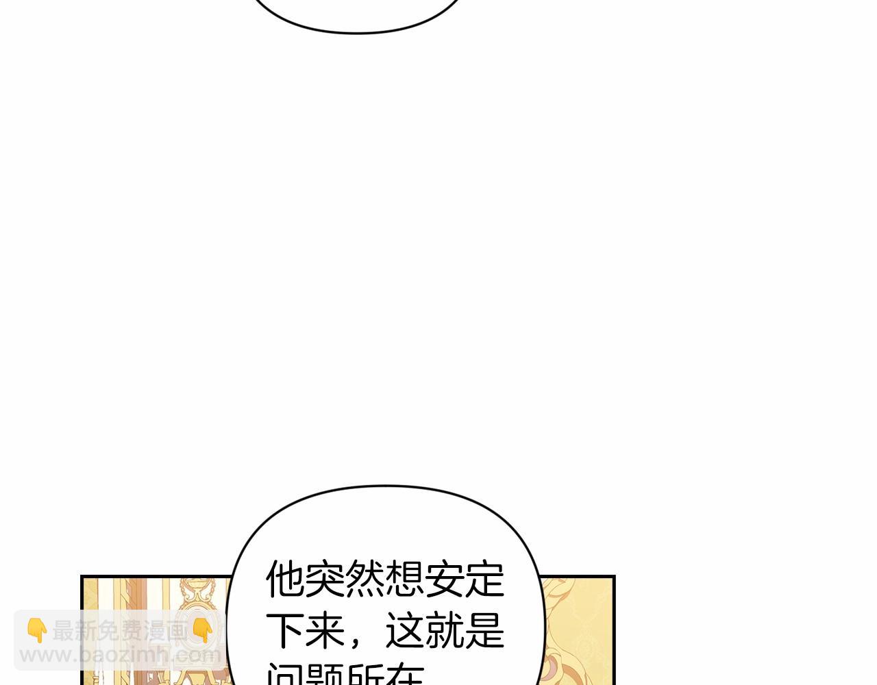 第12话 我那不成器的下属9