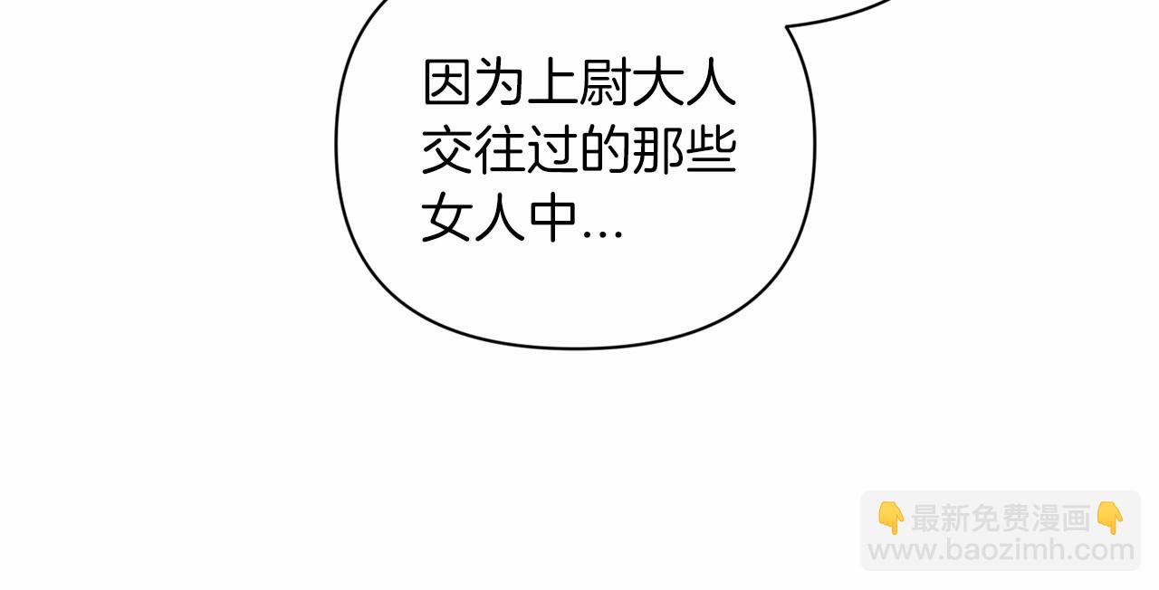 第12话 我那不成器的下属92