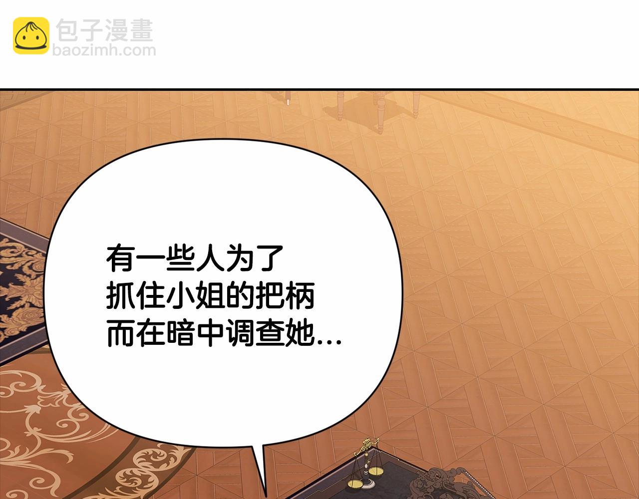 第12话 我那不成器的下属93