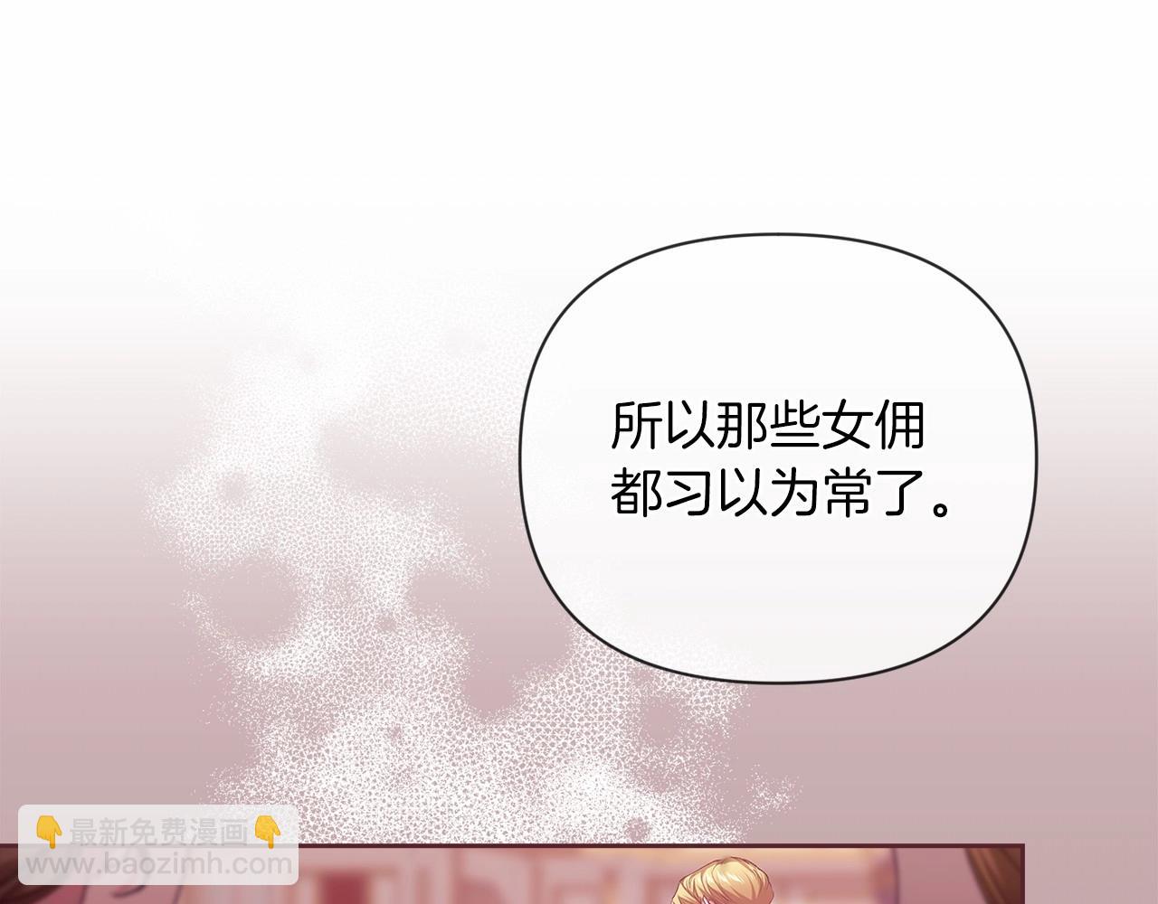 第12话 我那不成器的下属97