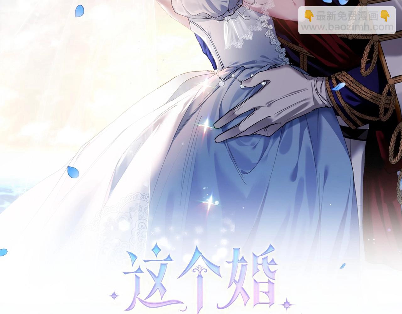 第13话 她说谎时，笑得最美1