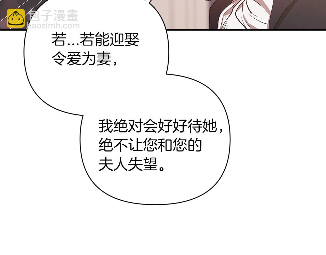 第13话 她说谎时，笑得最美10
