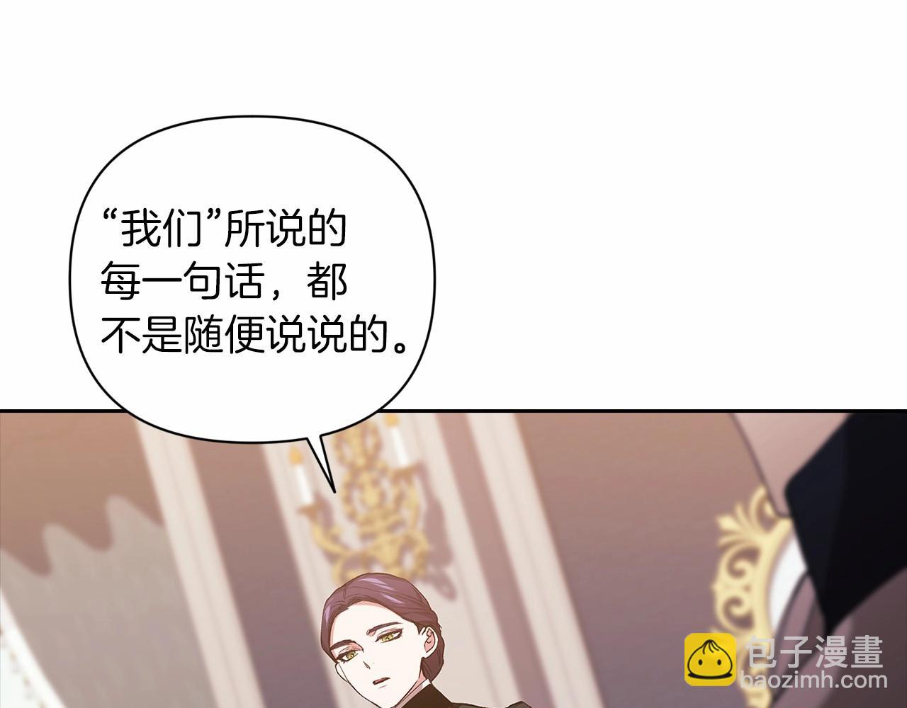 第13话 她说谎时，笑得最美102