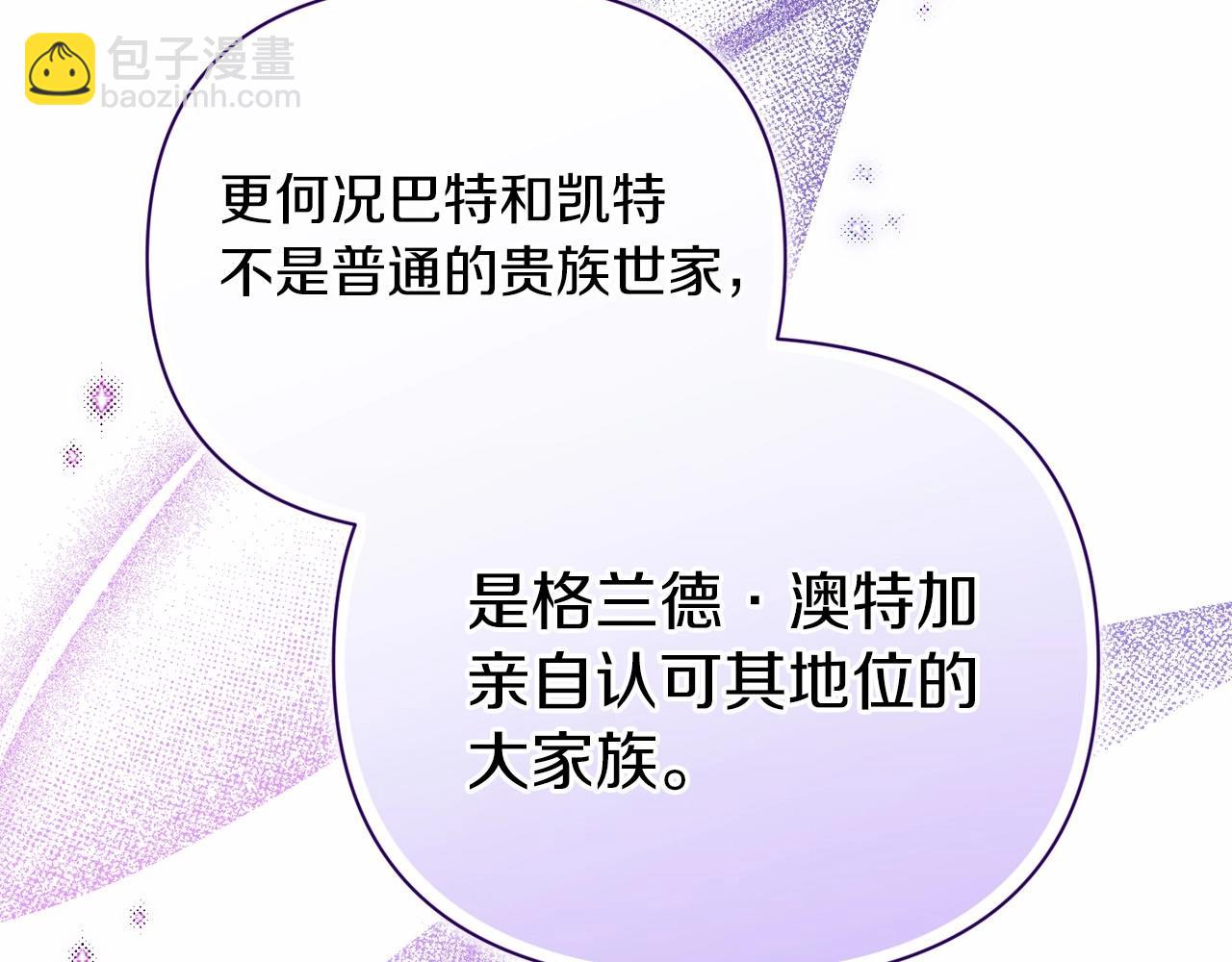 第13话 她说谎时，笑得最美104