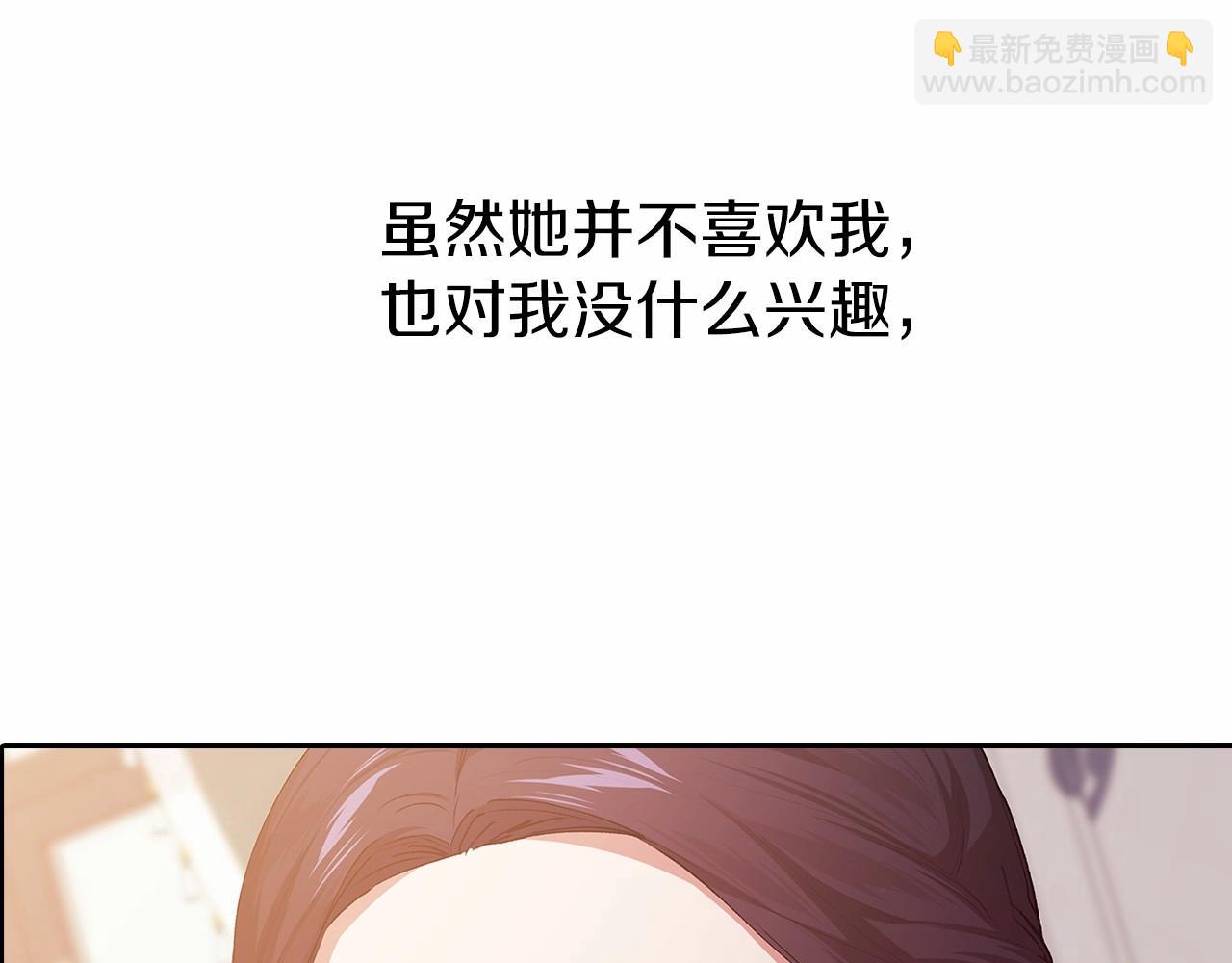 第13话 她说谎时，笑得最美108